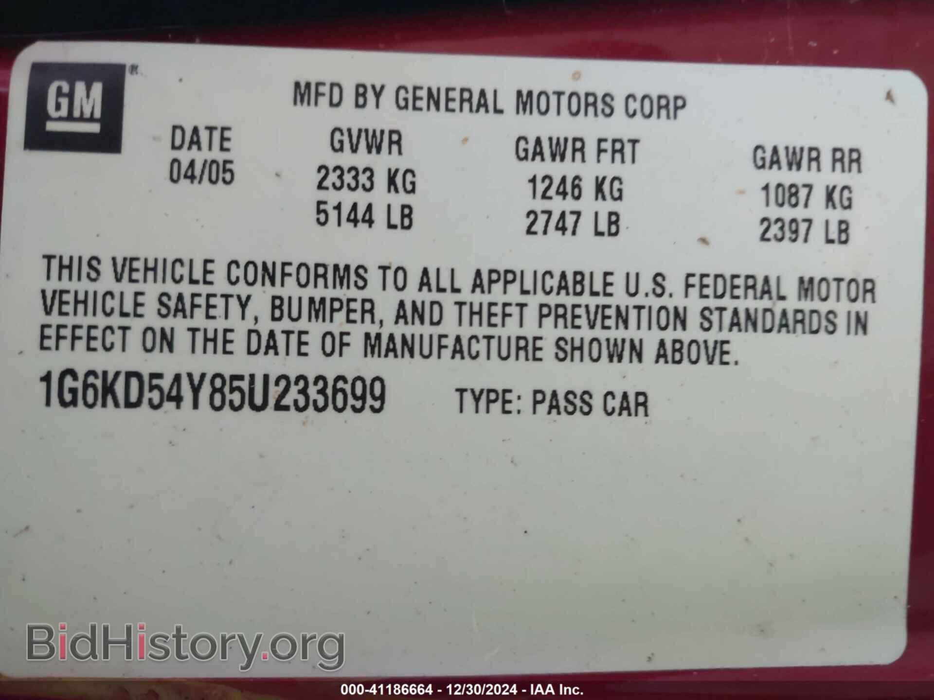 2005 CADILLAC DEVILLE - VIN: 1G6KD54Y85U233699 - Фото 9