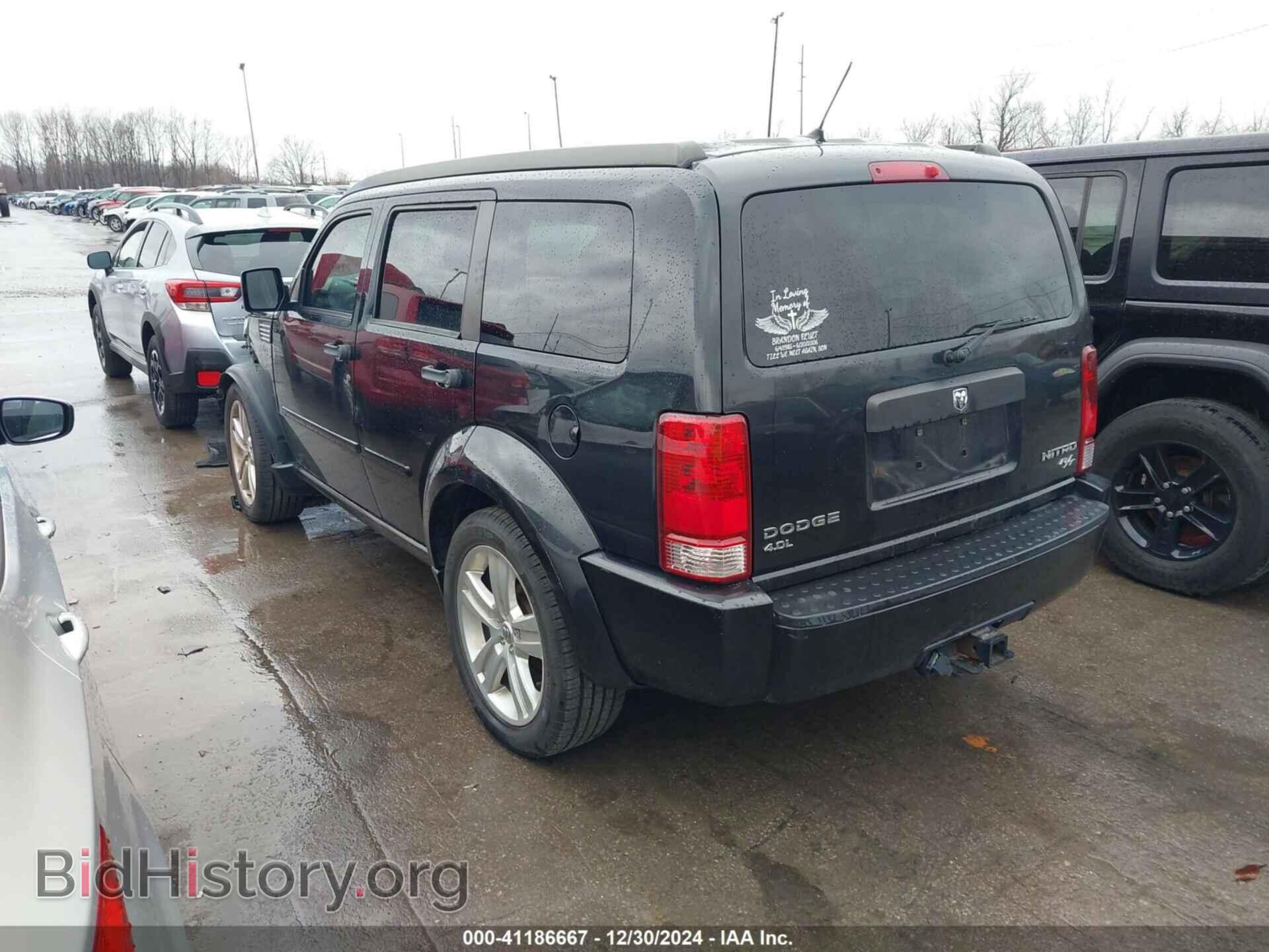 2011 DODGE NITRO - VIN: 1D4PT4GX8BW606360 - Фото 3