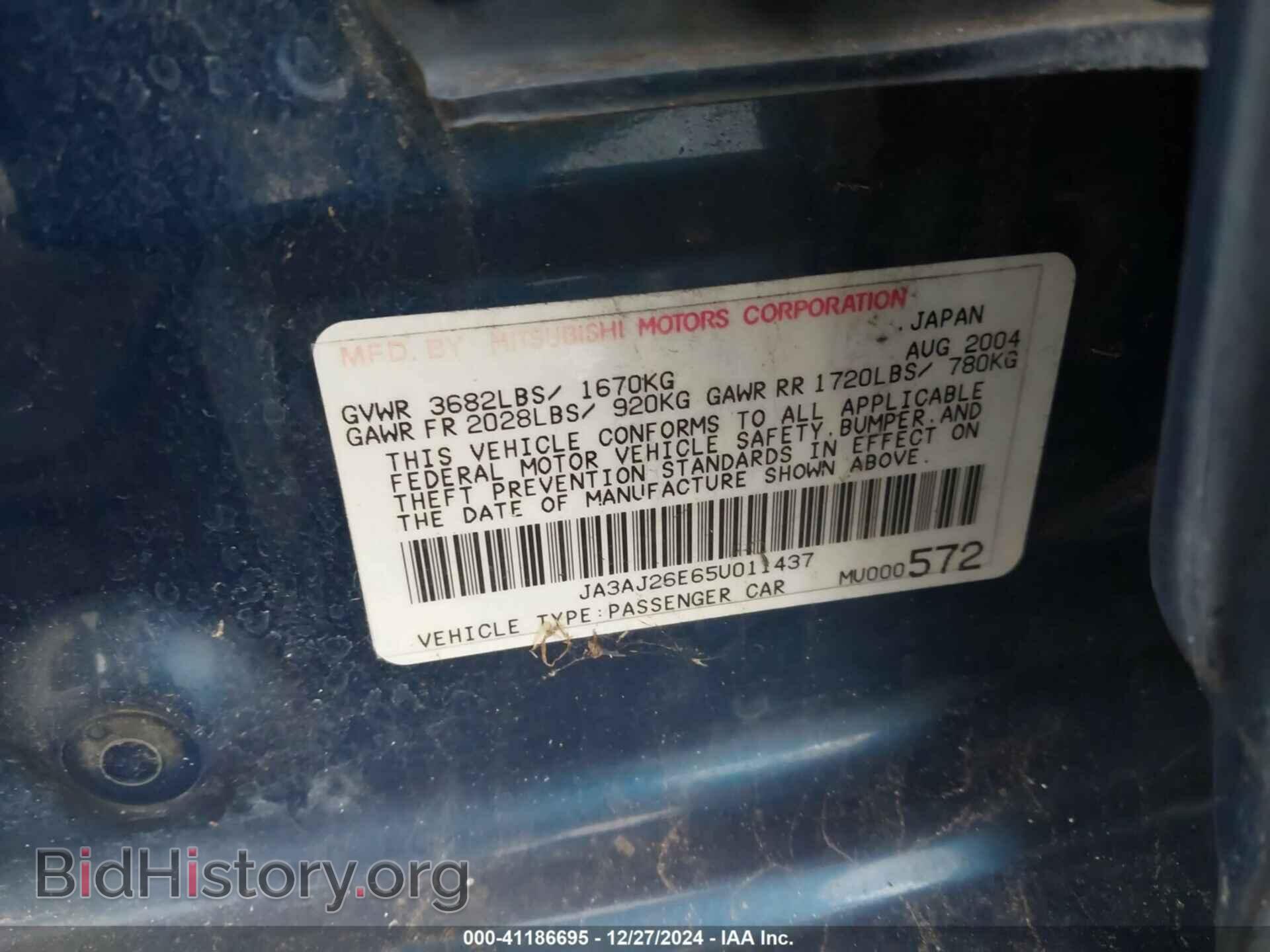 2005 MITSUBISHI LANCER - VIN: JA3AJ26E65U011437 - Фото 9