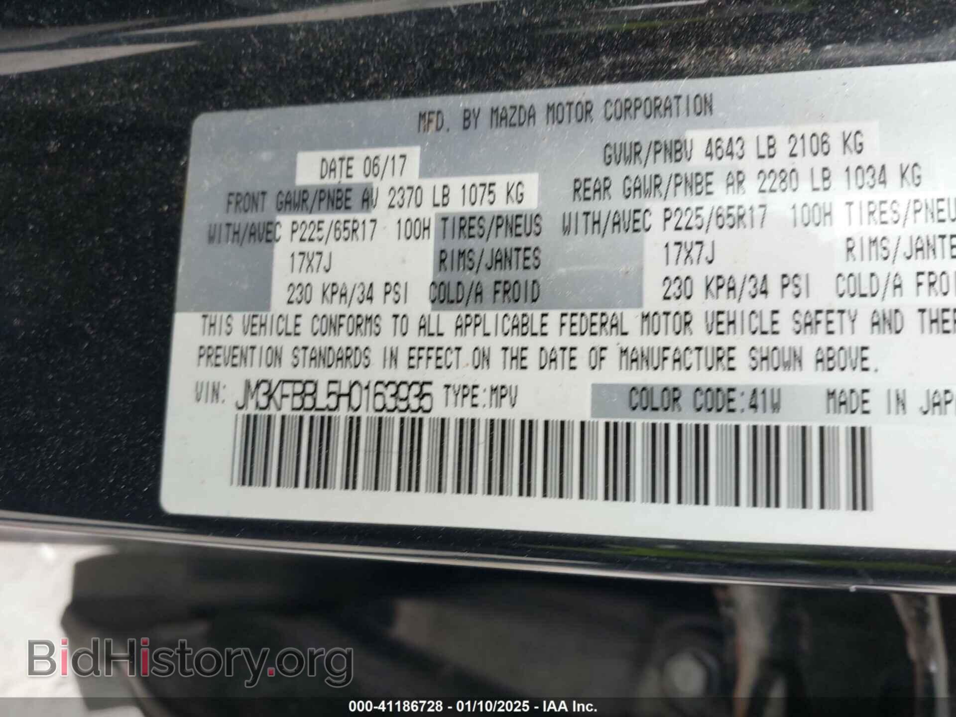 2017 MAZDA CX-5 - VIN: JM3KFBBL5H0163935 - Фото 9