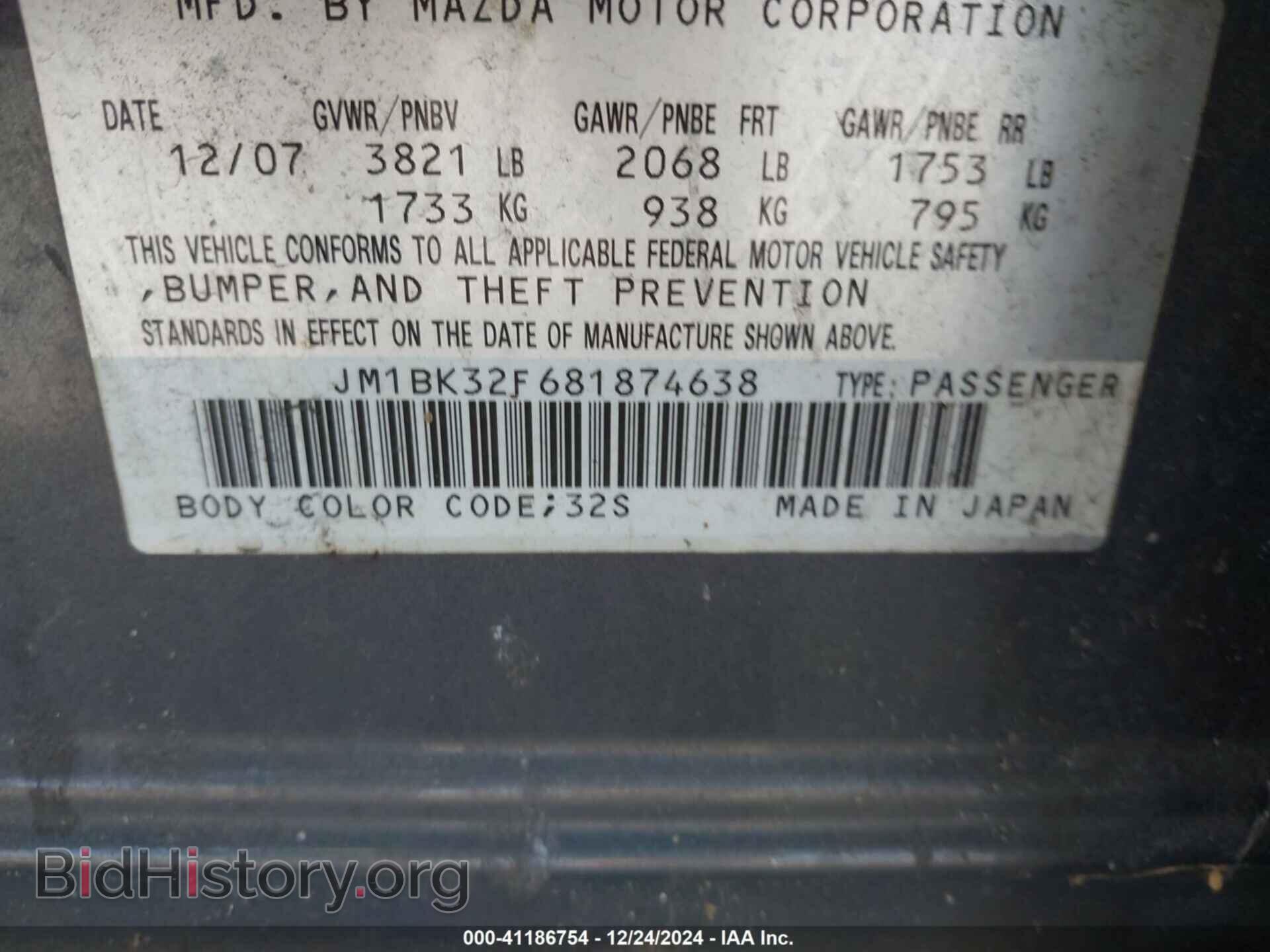 2008 MAZDA MAZDA3 - VIN: JM1BK32F681874638 - Фото 9