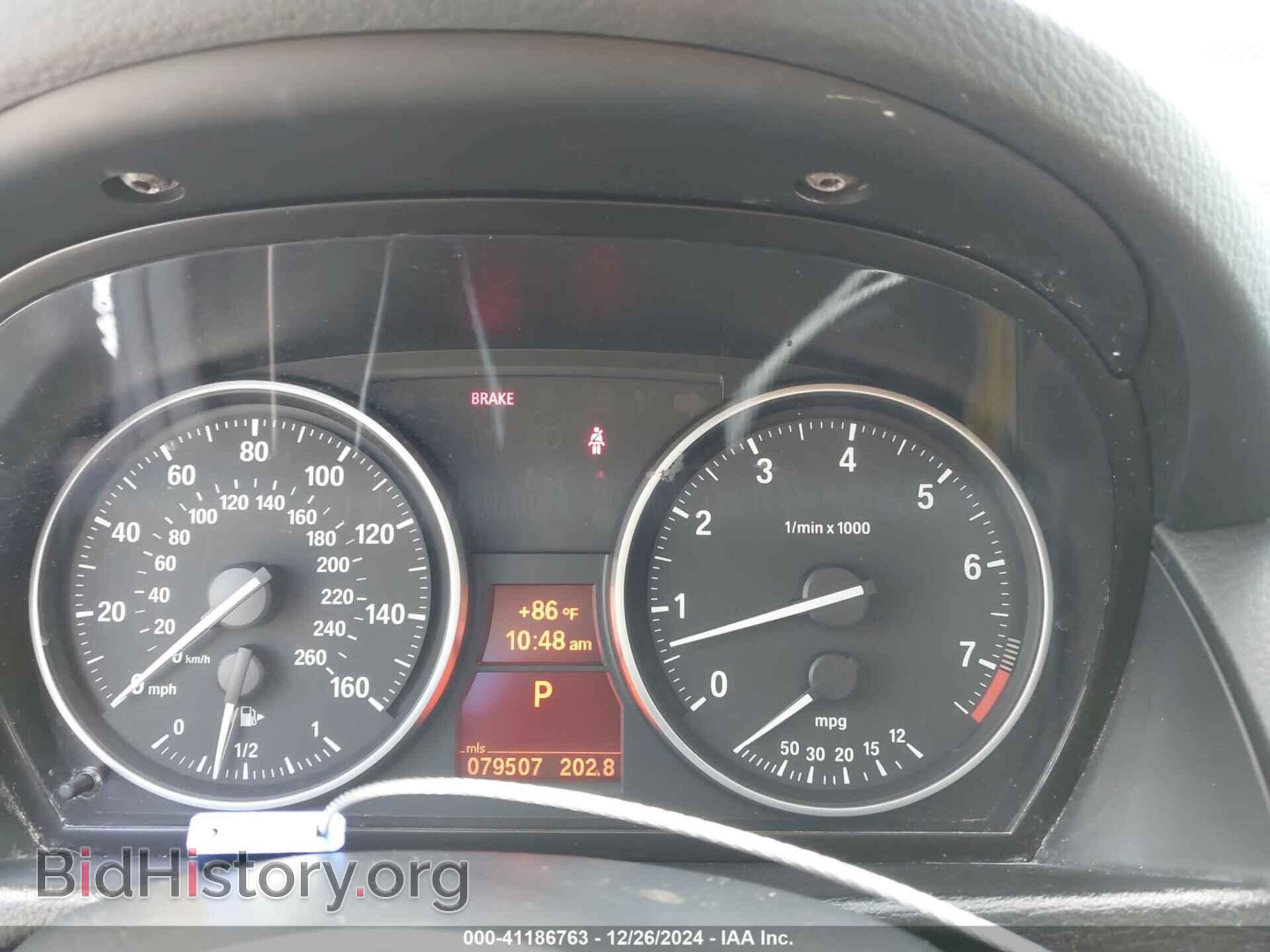2014 BMW X1 - VIN: WBAVM1C5XEVW48718 - Фото 7
