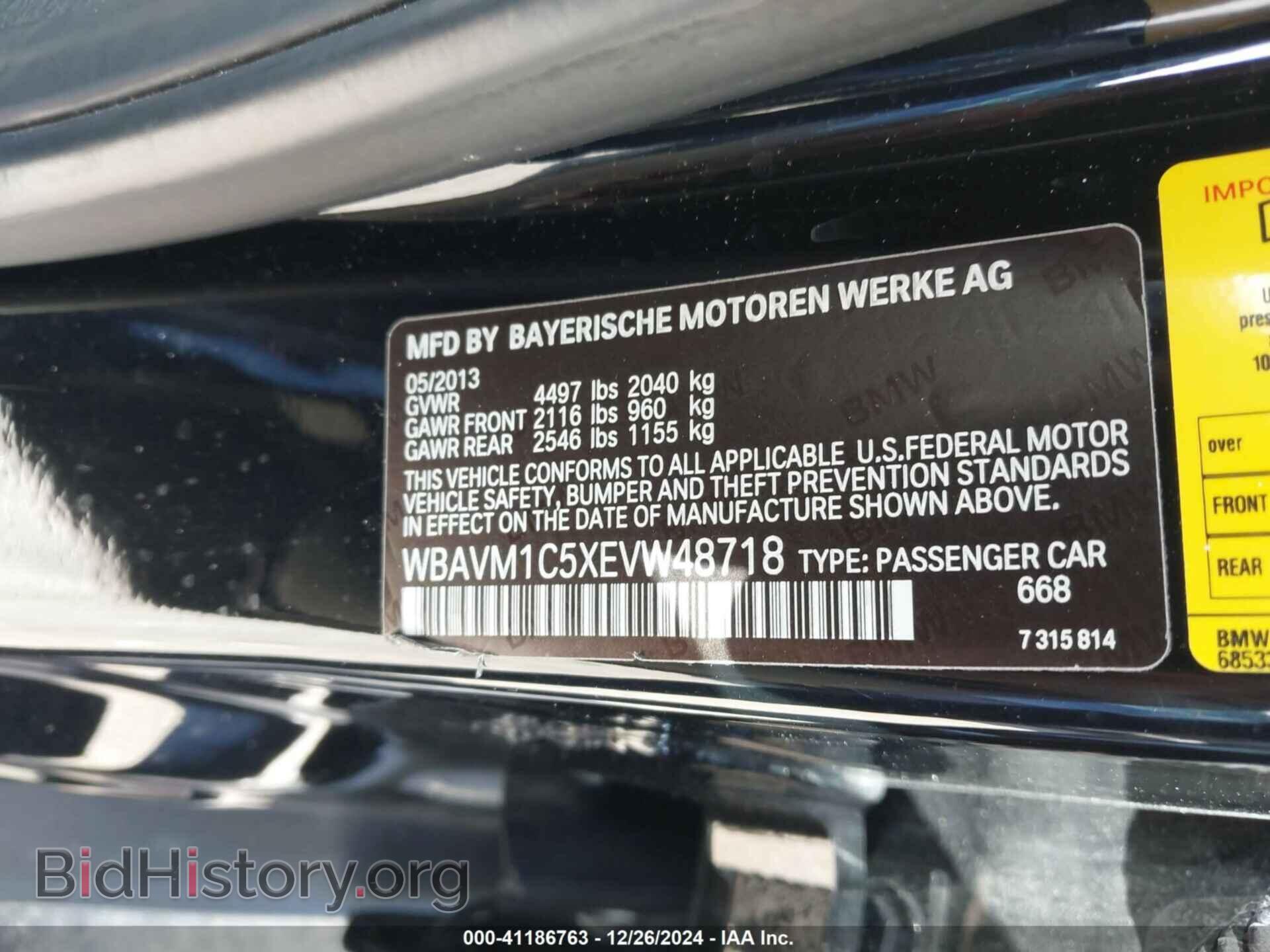 2014 BMW X1 - VIN: WBAVM1C5XEVW48718 - Фото 9
