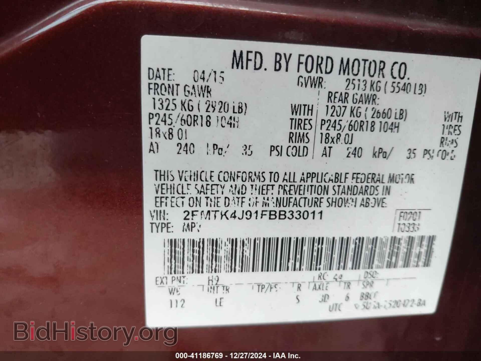 2015 FORD EDGE - VIN: 2FMTK4J91FBB33011 - Photo 9