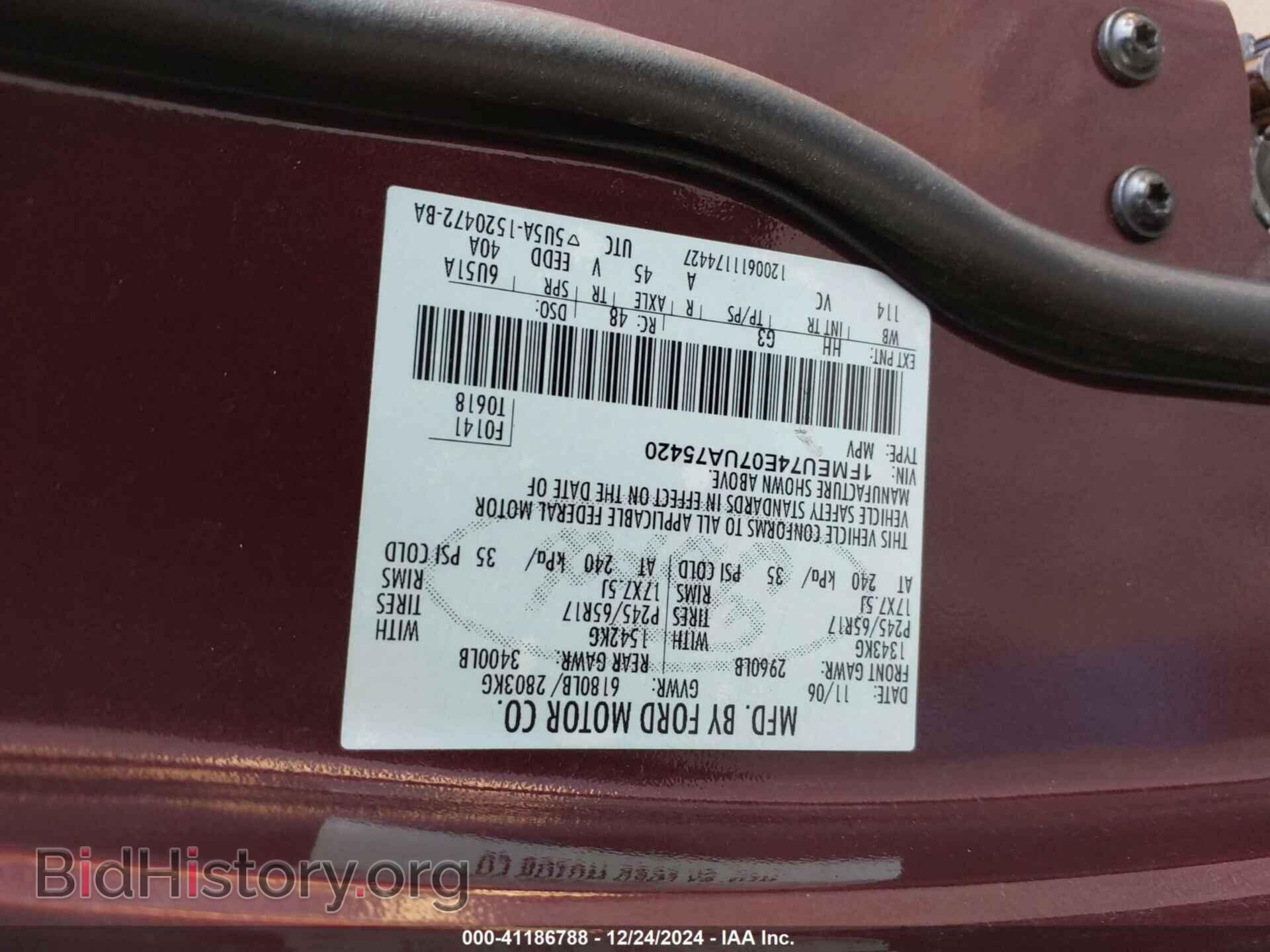 2007 FORD EXPLORER - VIN: 1FMEU74E07UA75420 - Фото 9