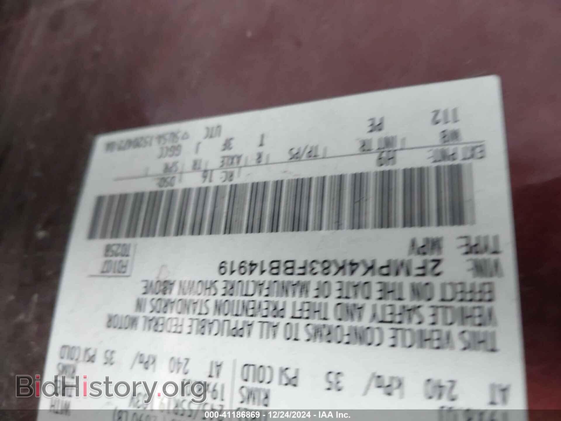 2015 FORD EDGE - VIN: 2FMPK4K83FBB14919 - Фото 9
