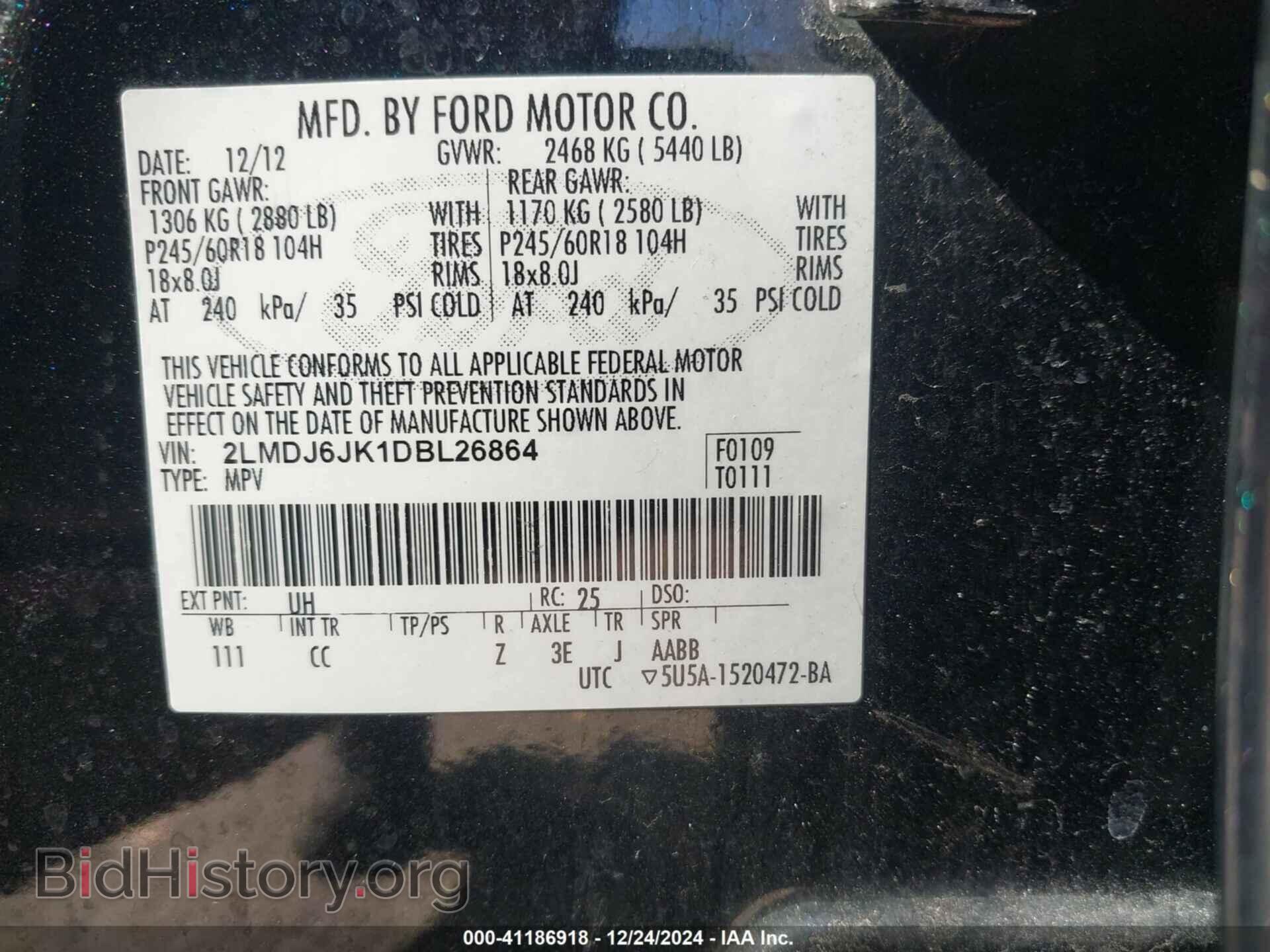 2013 LINCOLN MKX - VIN: 2LMDJ6JK1DBL26864 - Фото 9