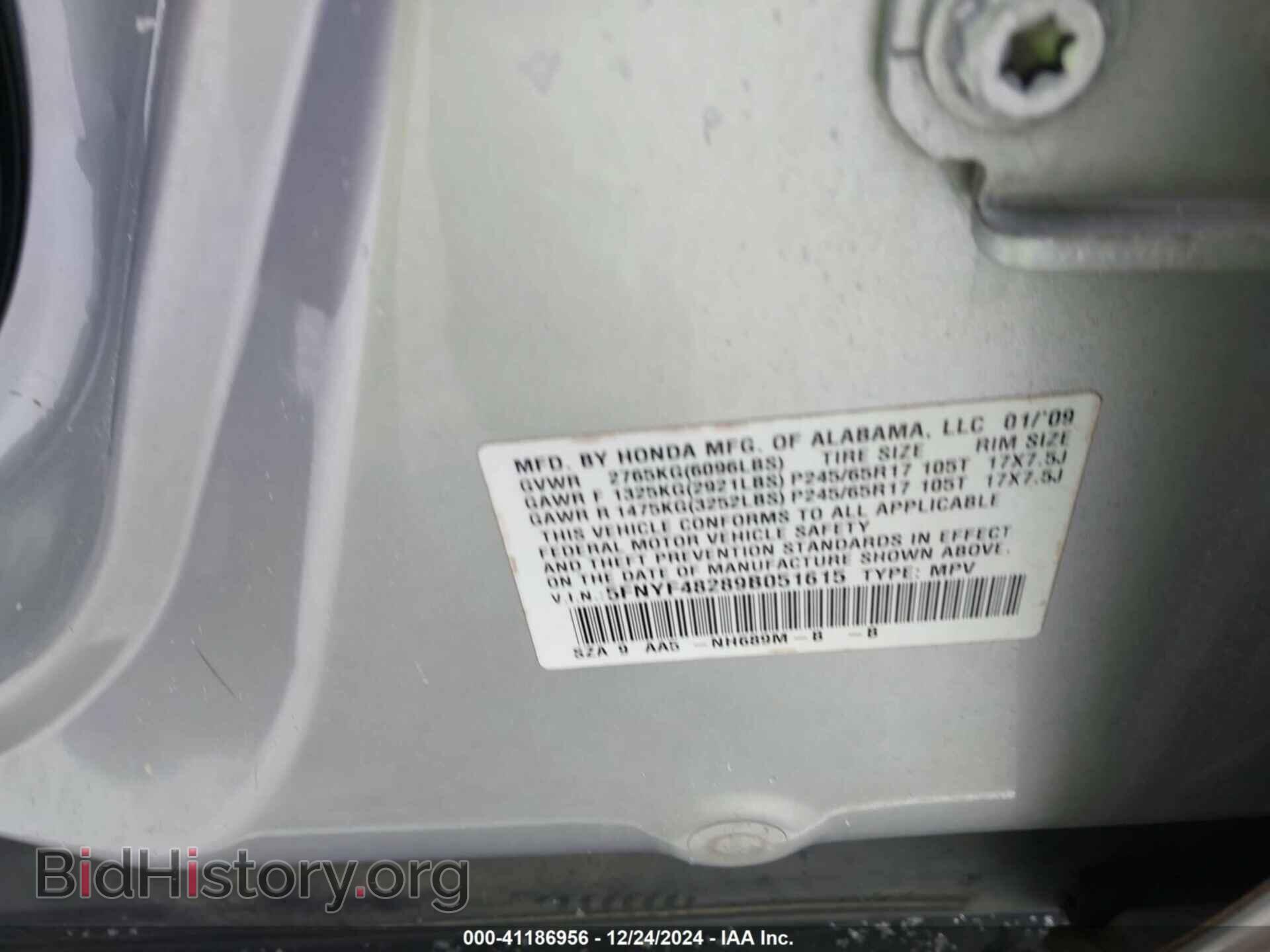 2009 HONDA PILOT - VIN: 5FNYF48289B051615 - Фото 9