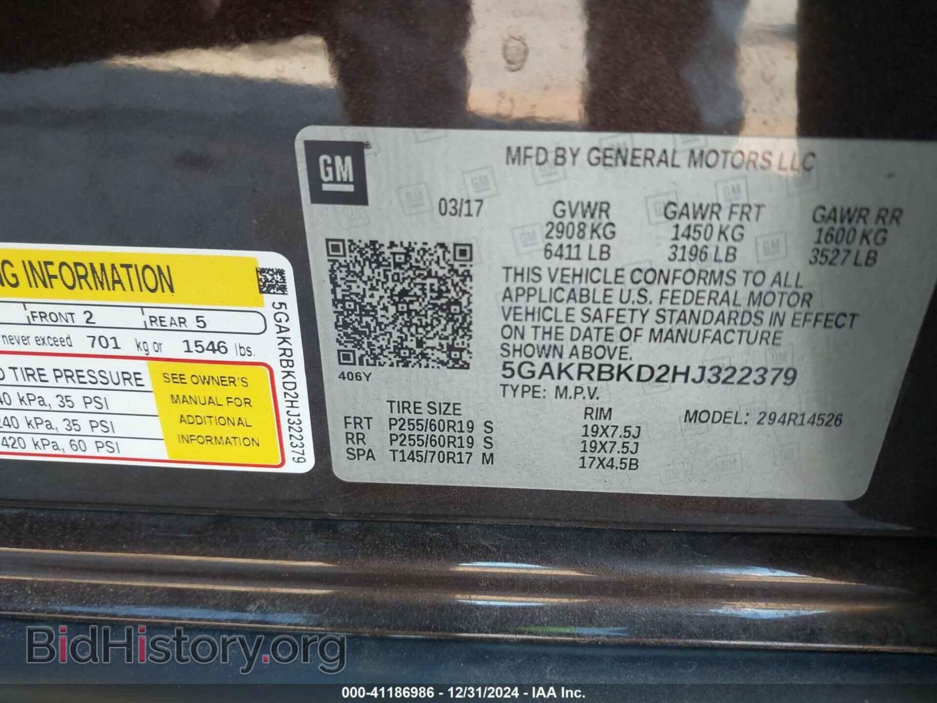 2017 BUICK ENCLAVE - VIN: 5GAKRBKD2HJ322379 - Фото 9