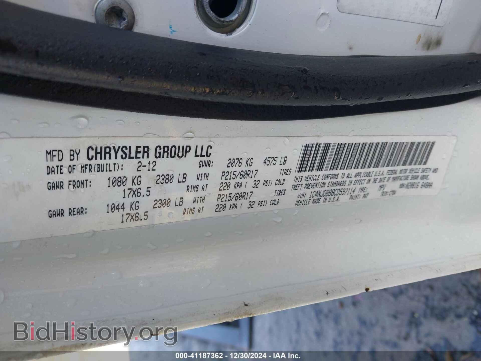 2012 JEEP COMPASS - VIN: 1C4NJDBB8CD597114 - Фото 9