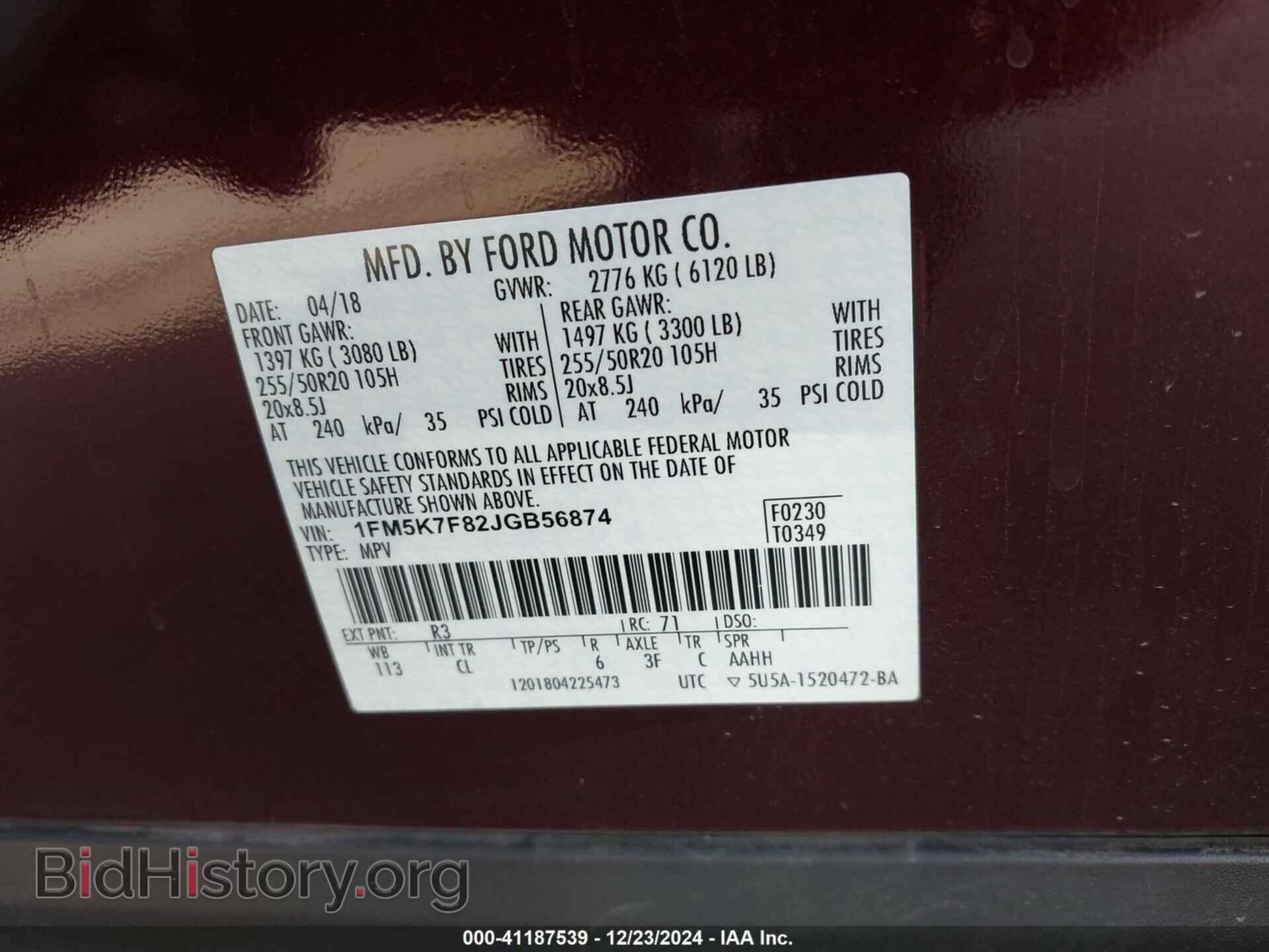 2018 FORD EXPLORER - VIN: 1FM5K7F82JGB56874 - Photo 9