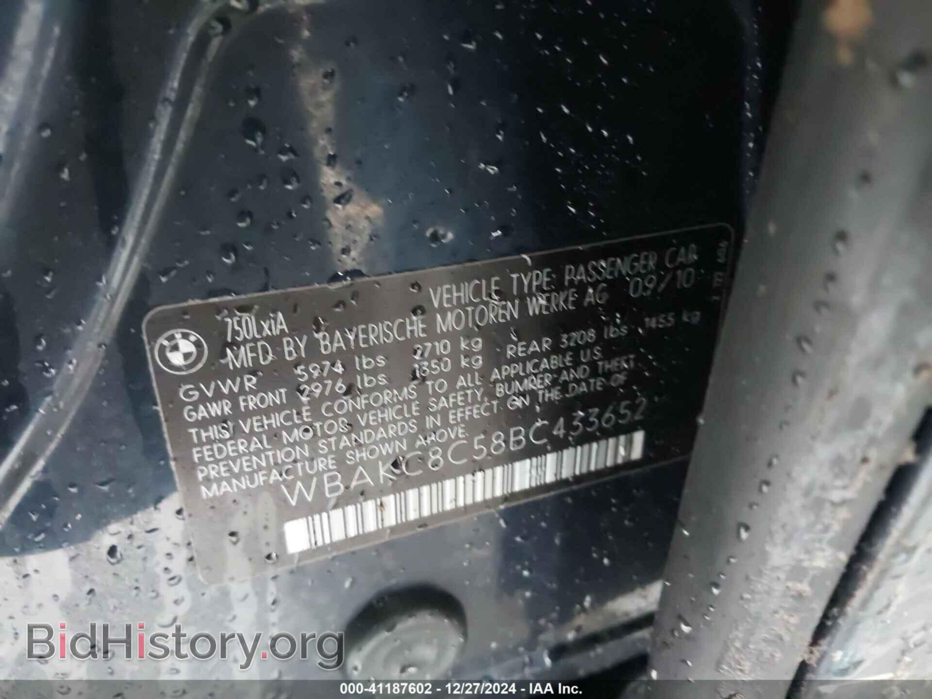 2011 BMW 750LI - VIN: WBAKC8C58BC433652 - Фото 9