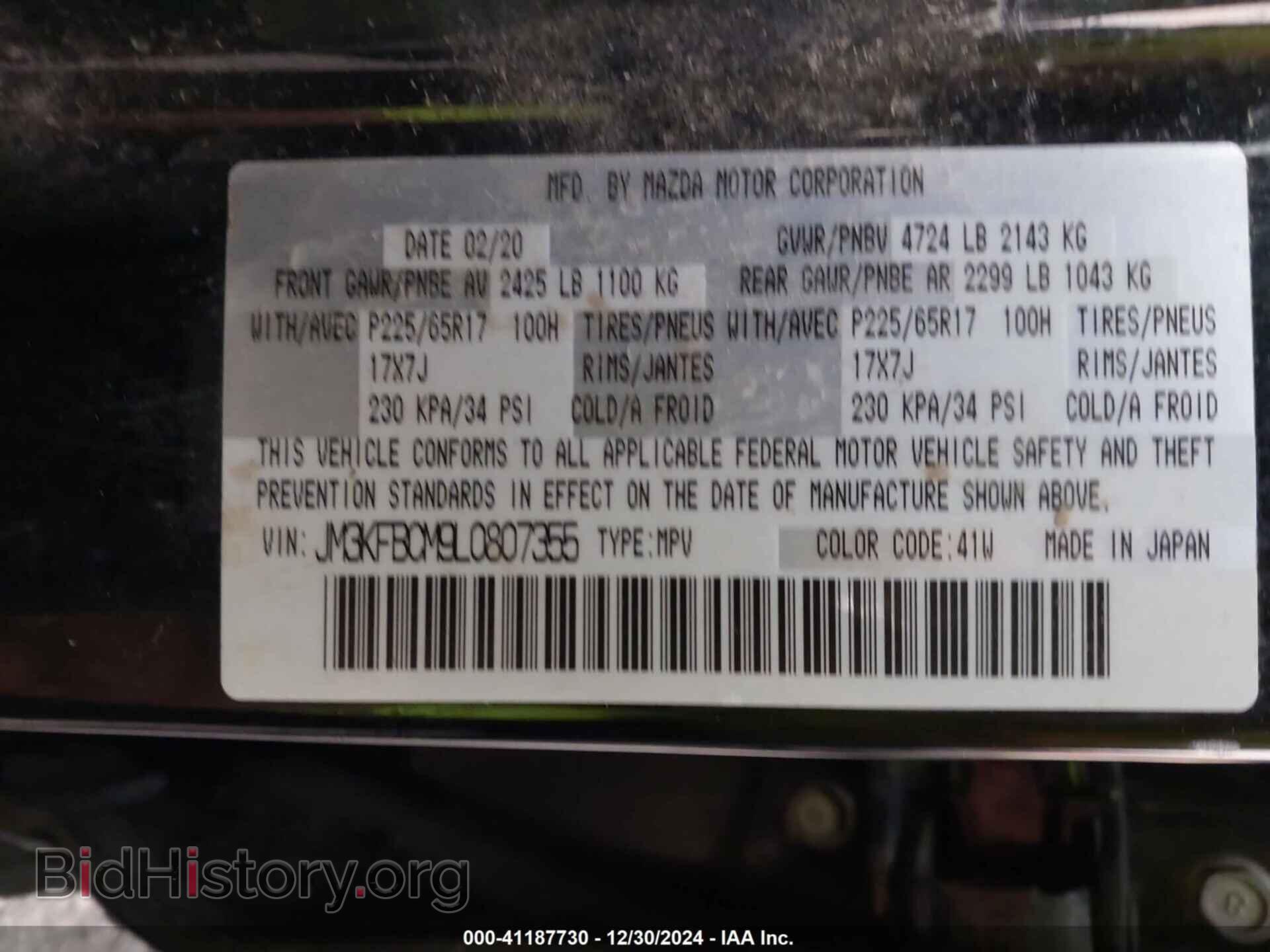 2020 MAZDA CX-5 - VIN: JM3KFBCM9L0807355 - Photo 9