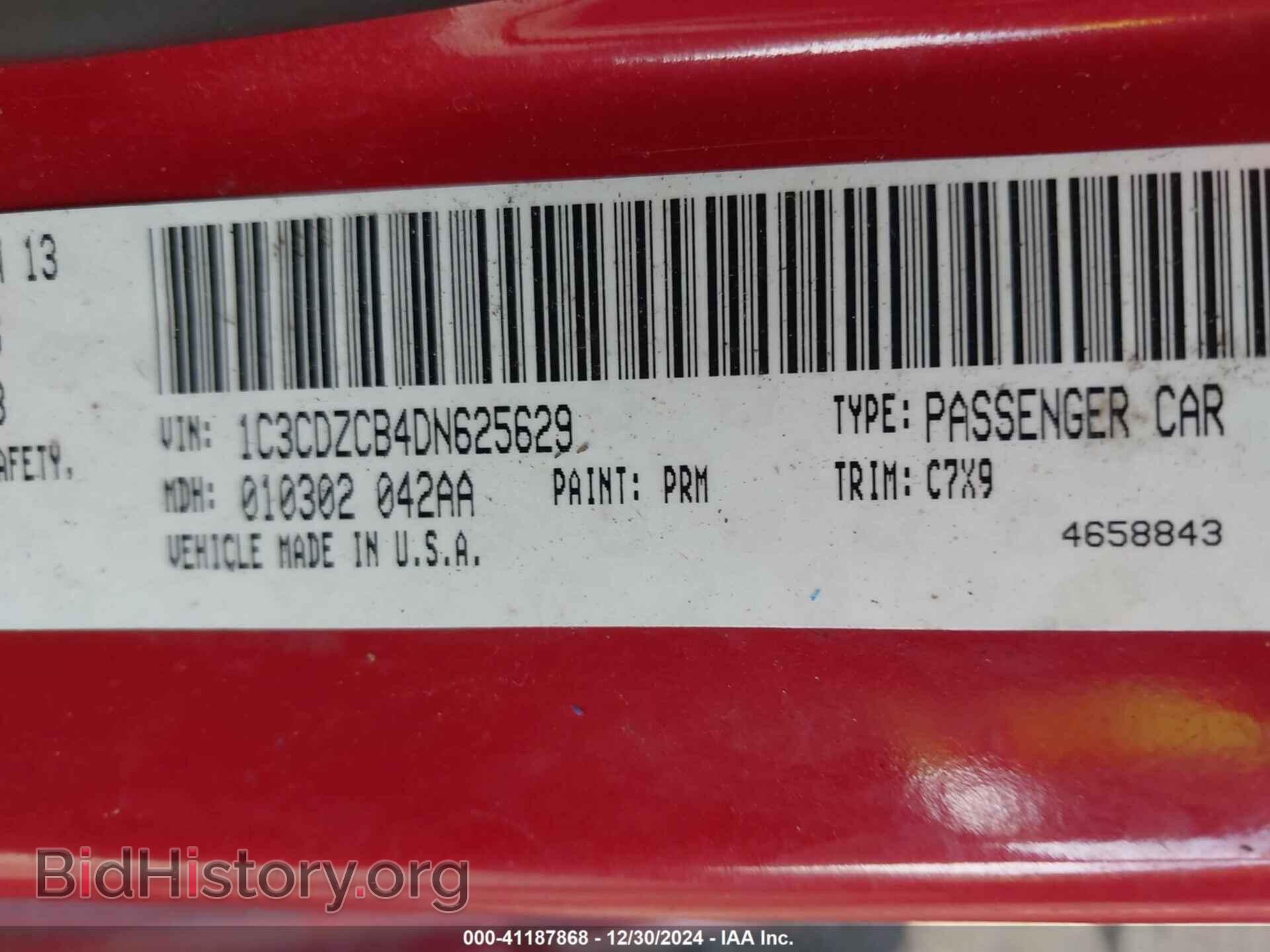 2013 DODGE AVENGER - VIN: 1C3CDZCB4DN625629 - Фото 9