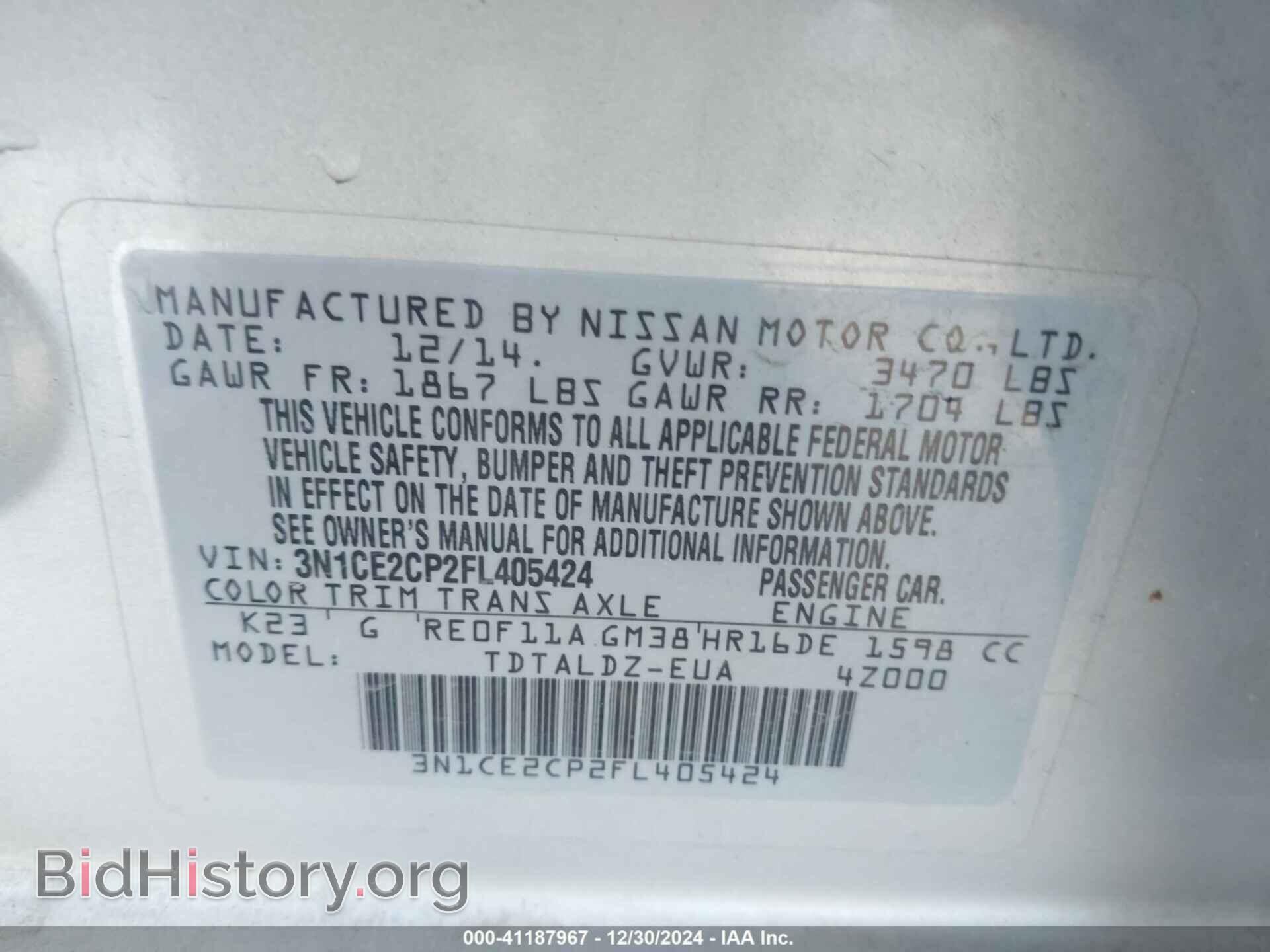 2015 NISSAN VERSA NOTE - VIN: 3N1CE2CP2FL405424 - Фото 9