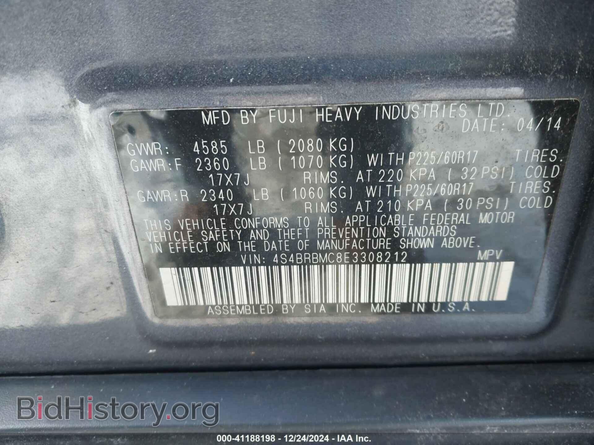 2014 SUBARU OUTBACK - VIN: 4S4BRBMC8E3308212 - Фото 9