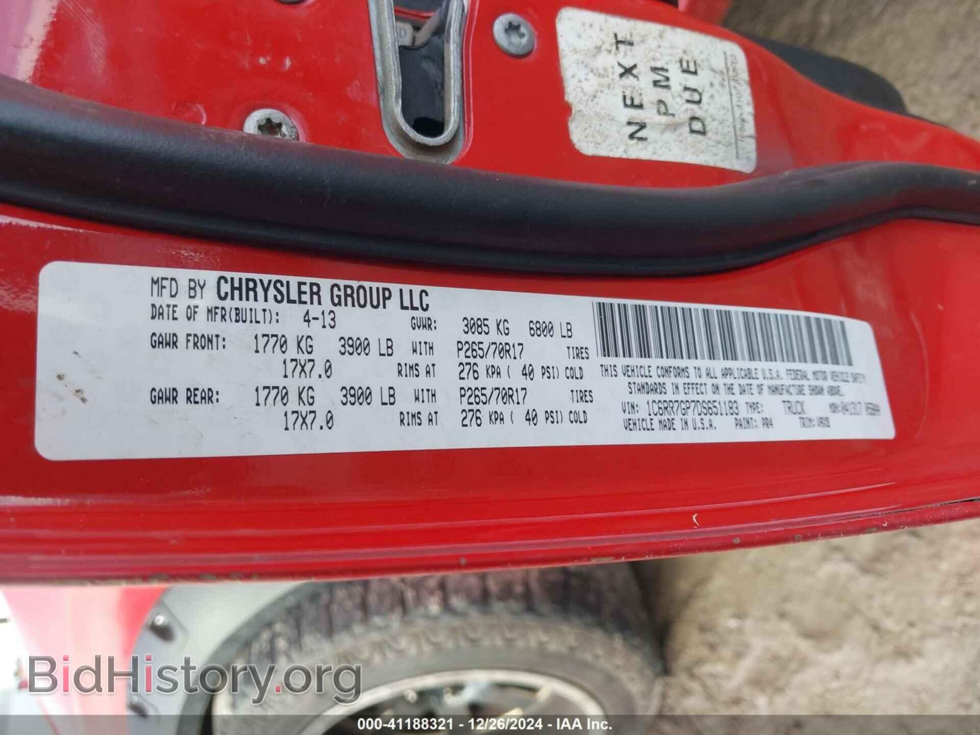 2013 RAM 1500 - VIN: 1C6RR7GP7DS651183 - Фото 9