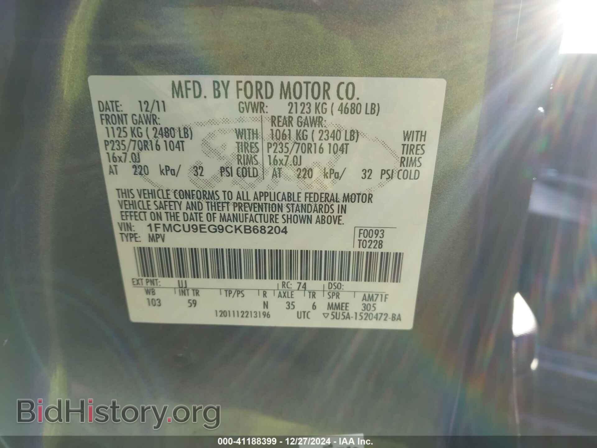 2012 FORD ESCAPE - VIN: 1FMCU9EG9CKB68204 - Фото 9