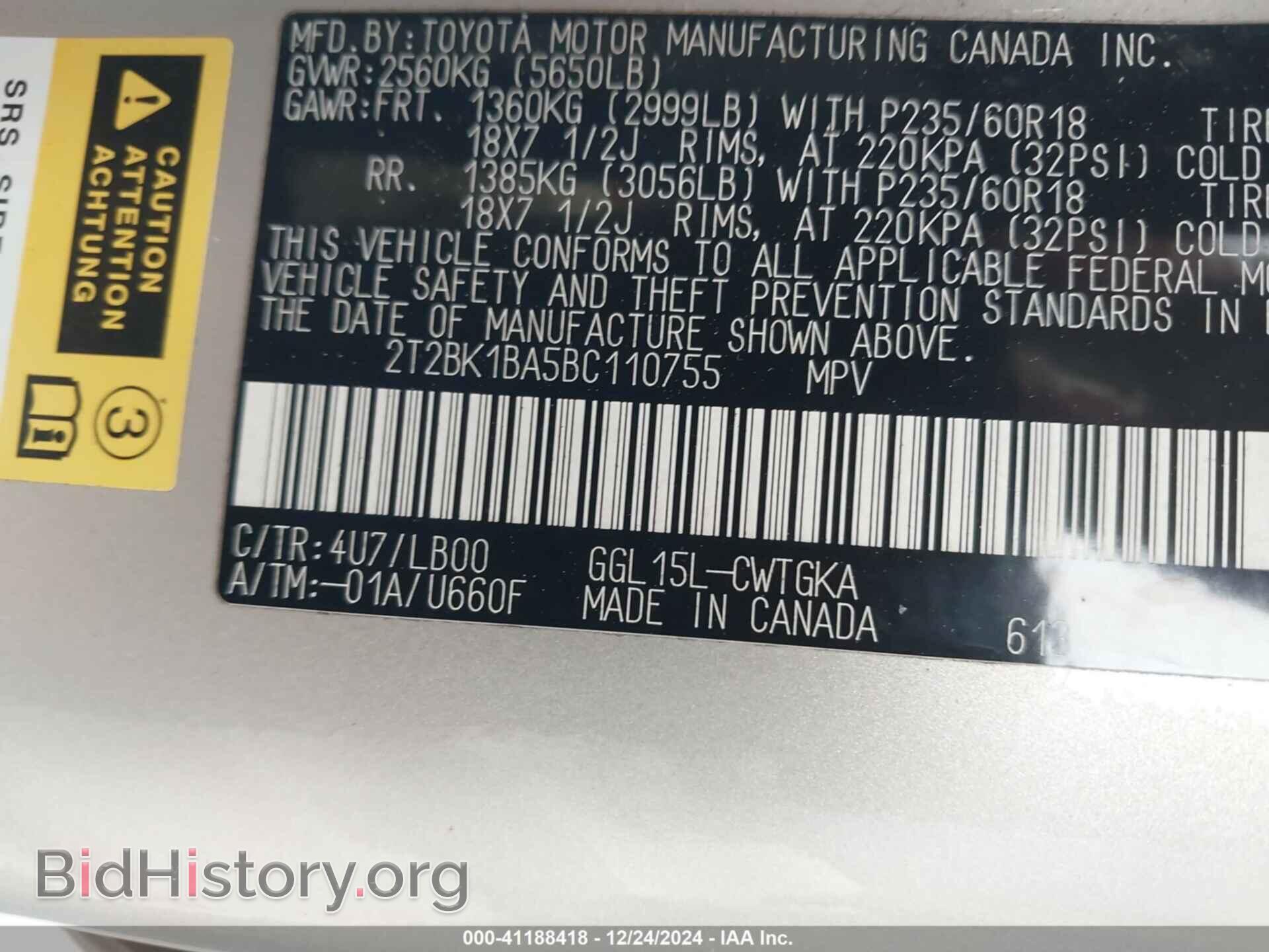 2011 LEXUS RX - VIN: 2T2BK1BA5BC110755 - Photo 9