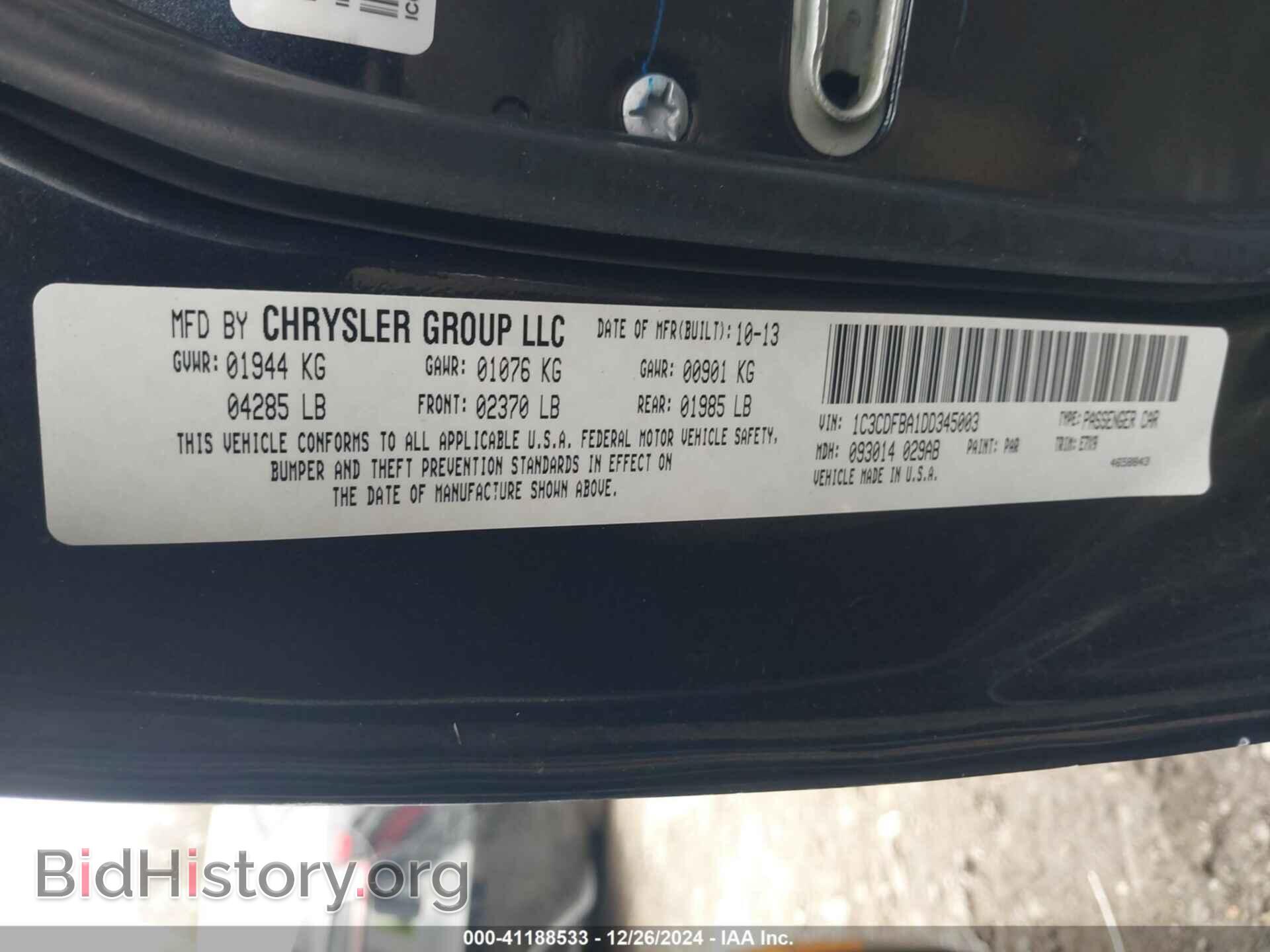 2013 DODGE DART - VIN: 1C3CDFBA1DD345003 - Photo 9