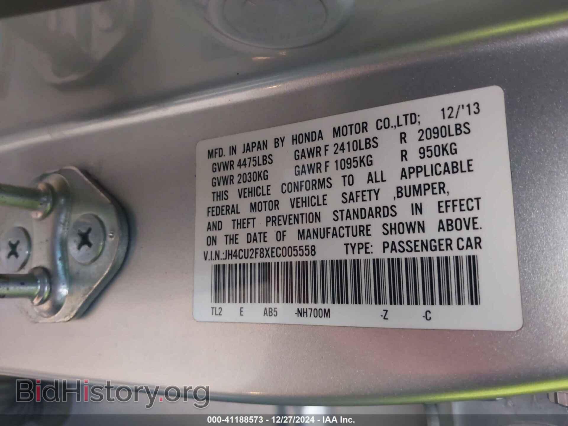 2014 ACURA TSX - VIN: JH4CU2F8XEC005558 - Фото 9