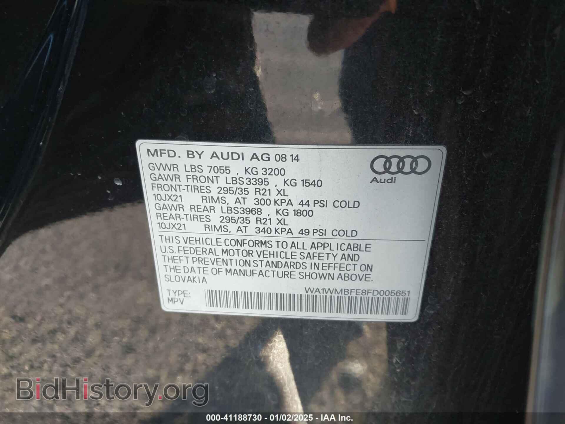 2015 AUDI Q7 - VIN: WA1WMBFE8FD005651 - Фото 9
