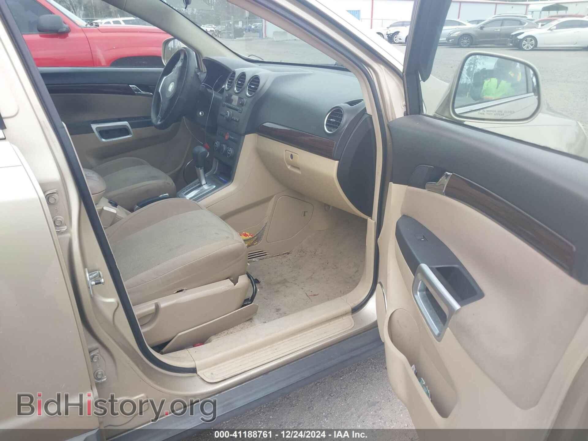 2008 SATURN VUE - VIN: 3GSCL33P38S574129 - Photo 5
