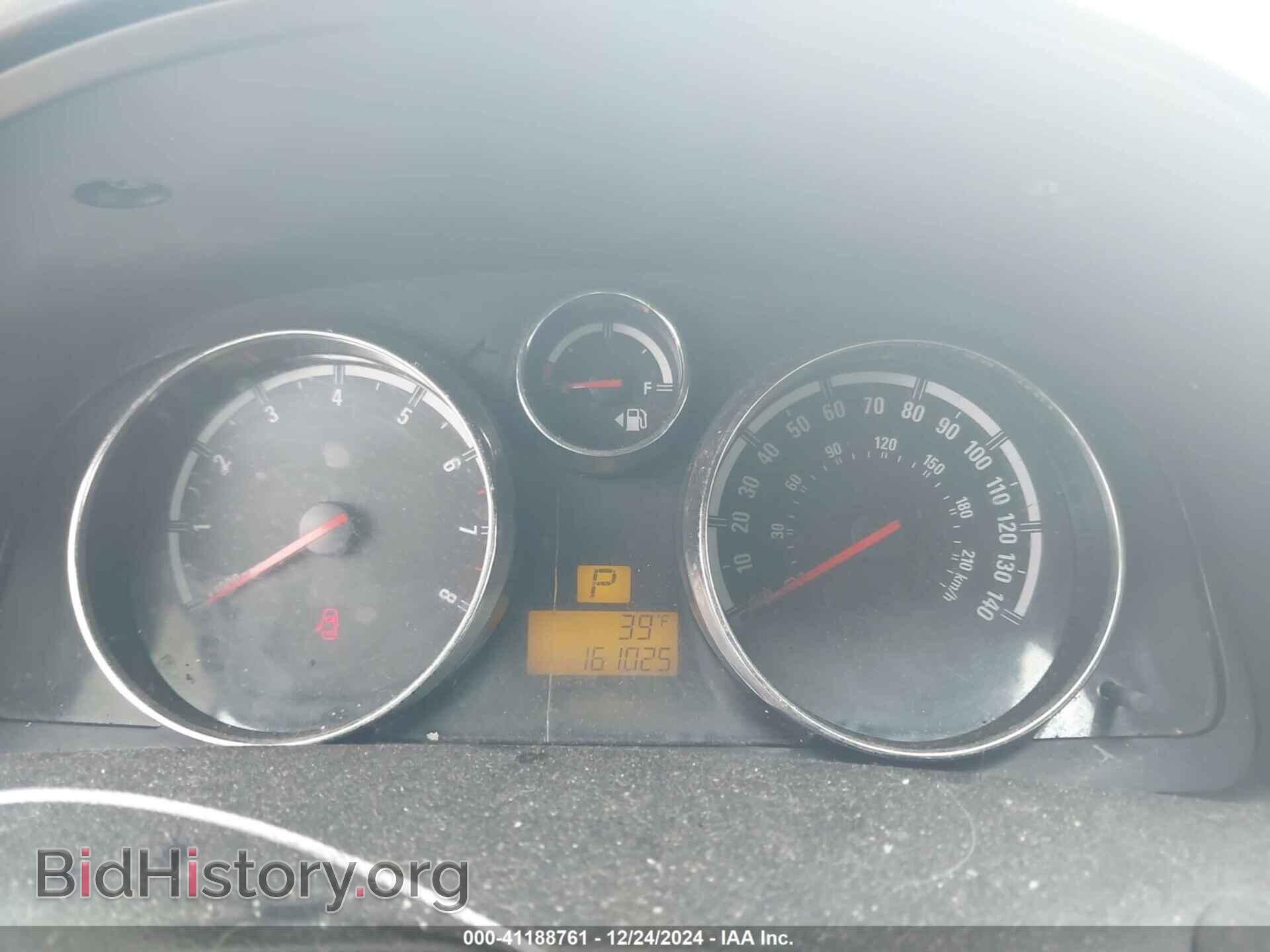 2008 SATURN VUE - VIN: 3GSCL33P38S574129 - Photo 7