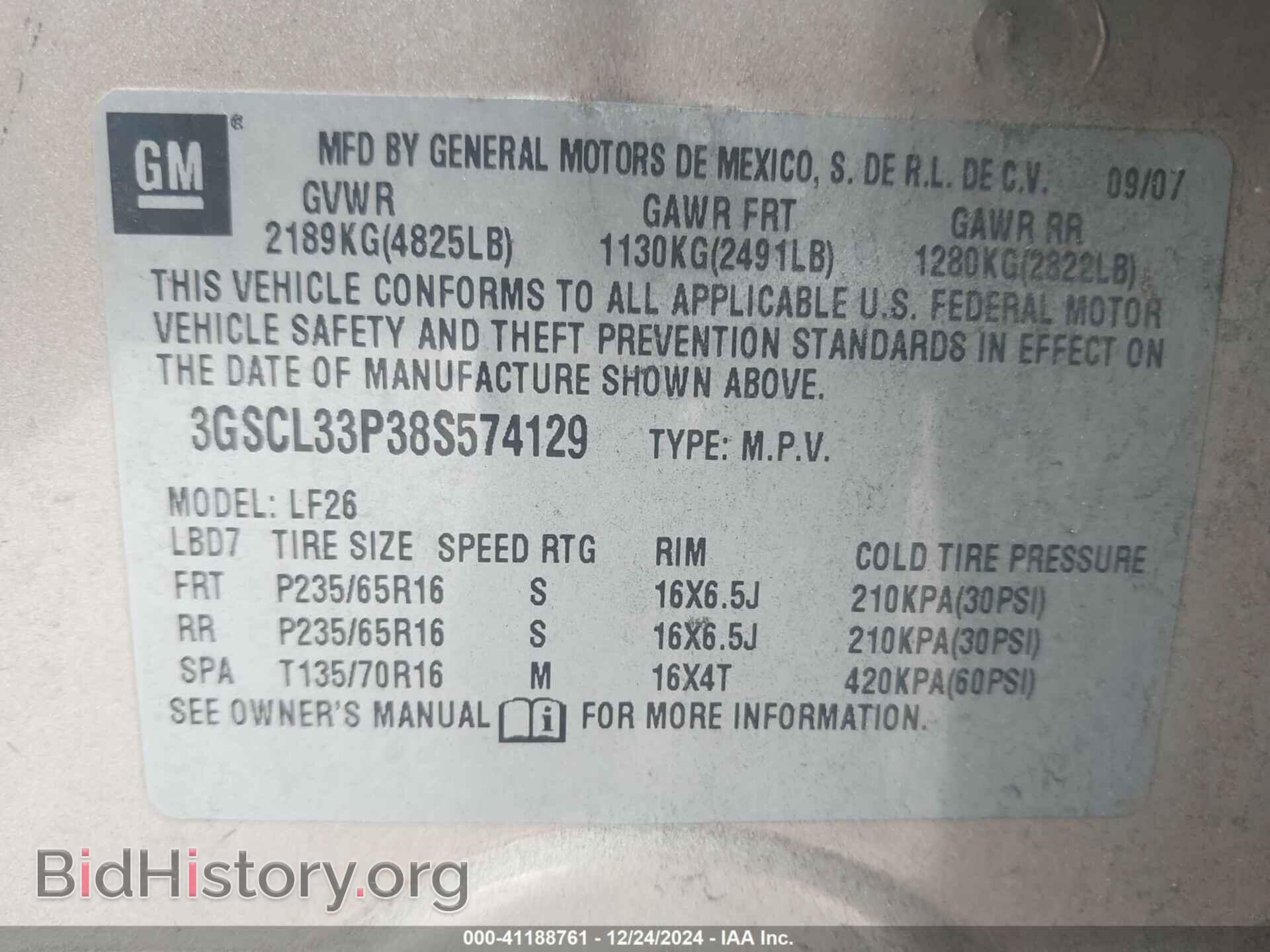 2008 SATURN VUE - VIN: 3GSCL33P38S574129 - Photo 9