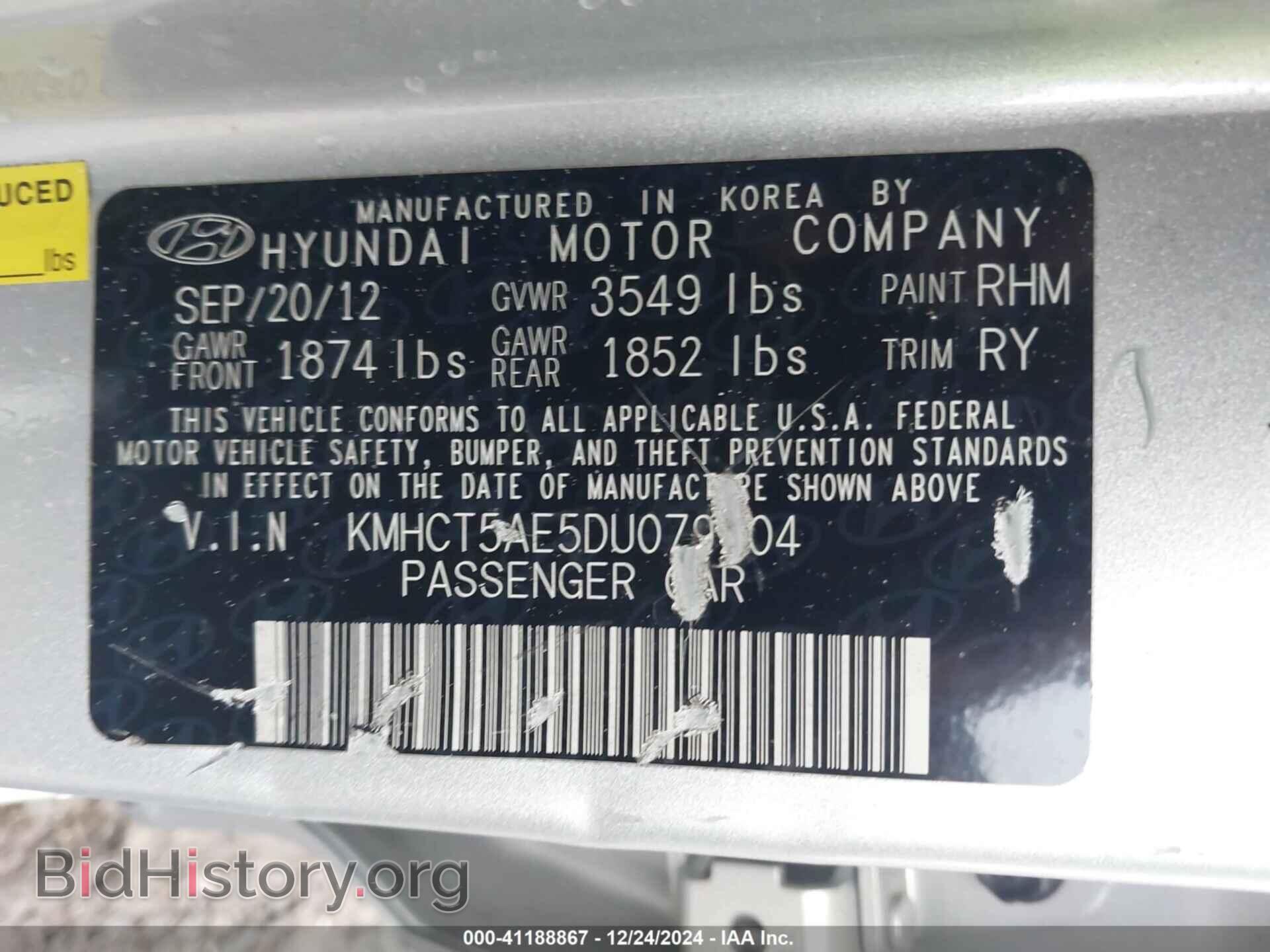 2013 HYUNDAI ACCENT - VIN: KMHCT5AE5DU079204 - Фото 9
