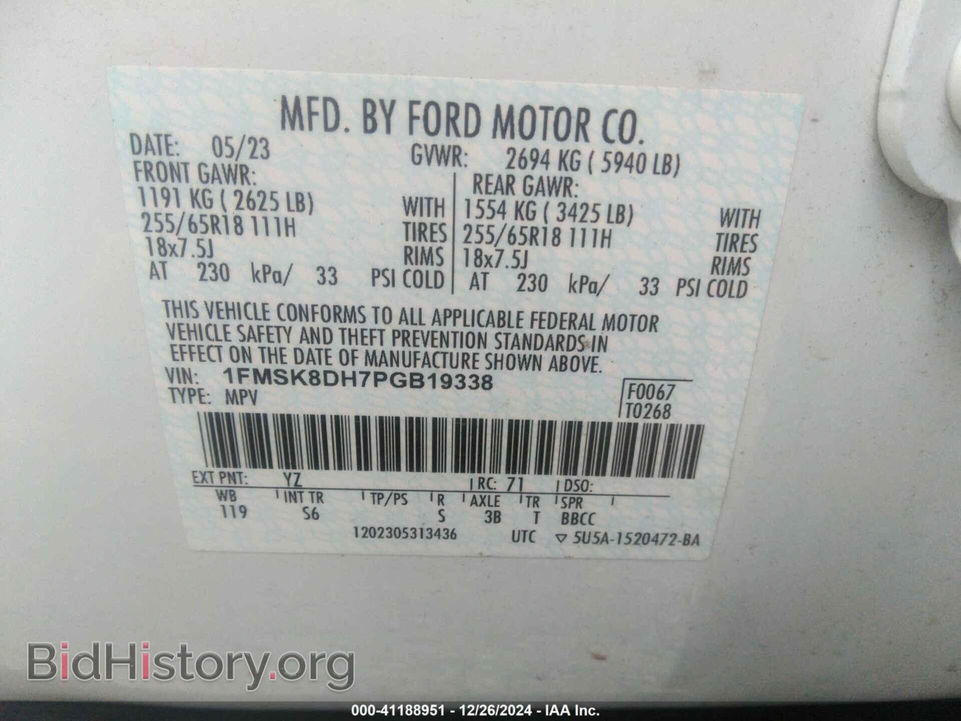 2023 FORD EXPLORER - VIN: 1FMSK8DH7PGB19338 - Photo 9