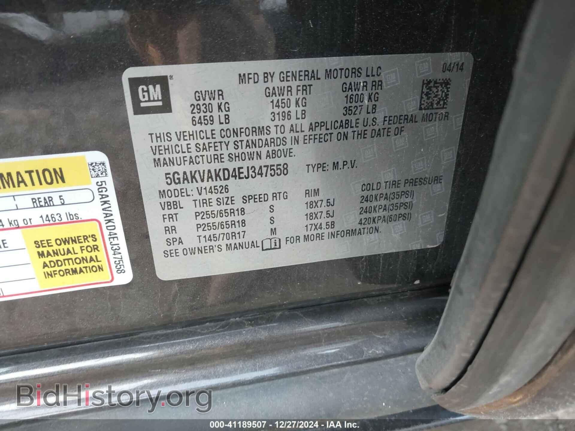 2014 BUICK ENCLAVE - VIN: 5GAKVAKD4EJ347558 - Фото 9