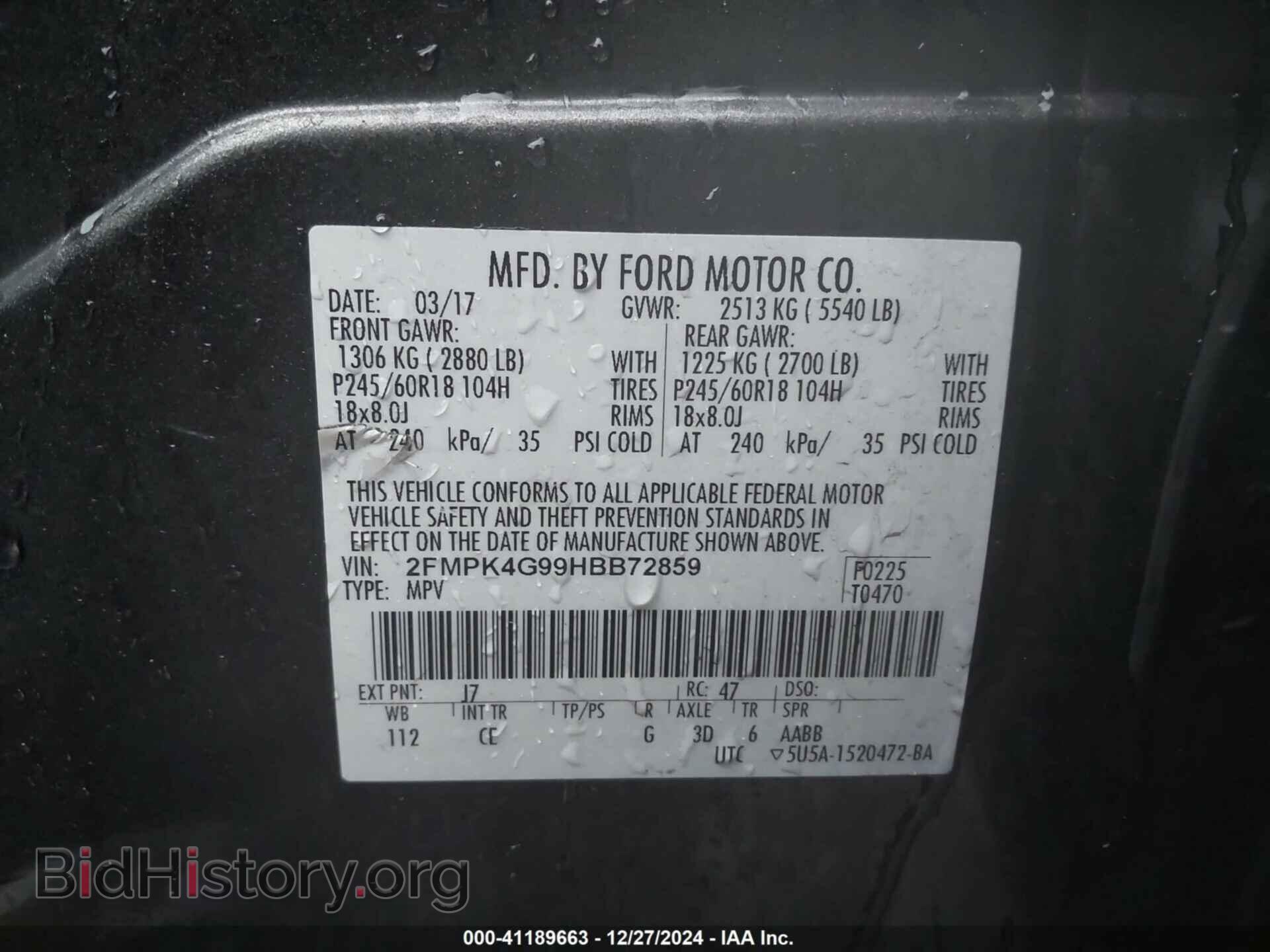 2017 FORD EDGE - VIN: 2FMPK4G99HBB72859 - Фото 9