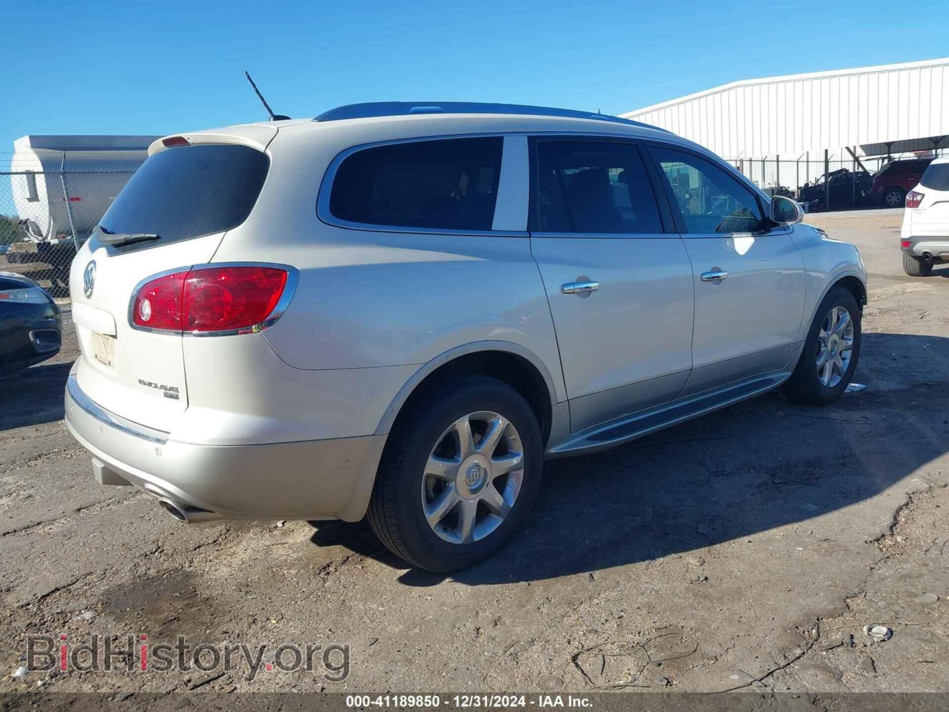 2010 BUICK ENCLAVE - VIN: 5GALRCED3AJ267159 - Фото 4