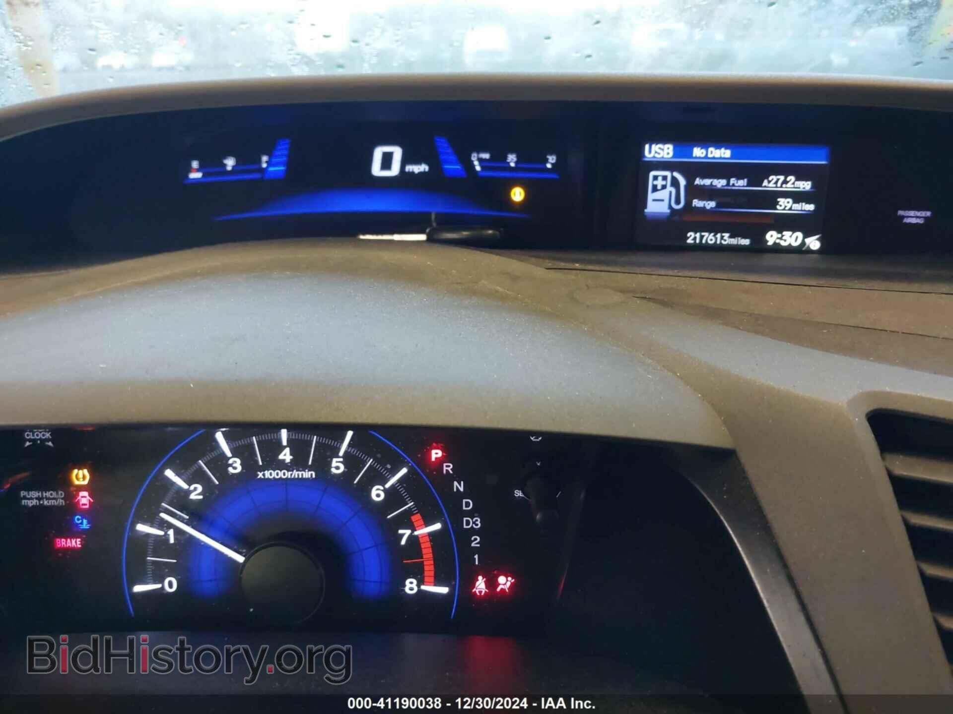 2012 HONDA CIVIC SDN - VIN: JHMFB2F52CS000415 - Фото 7
