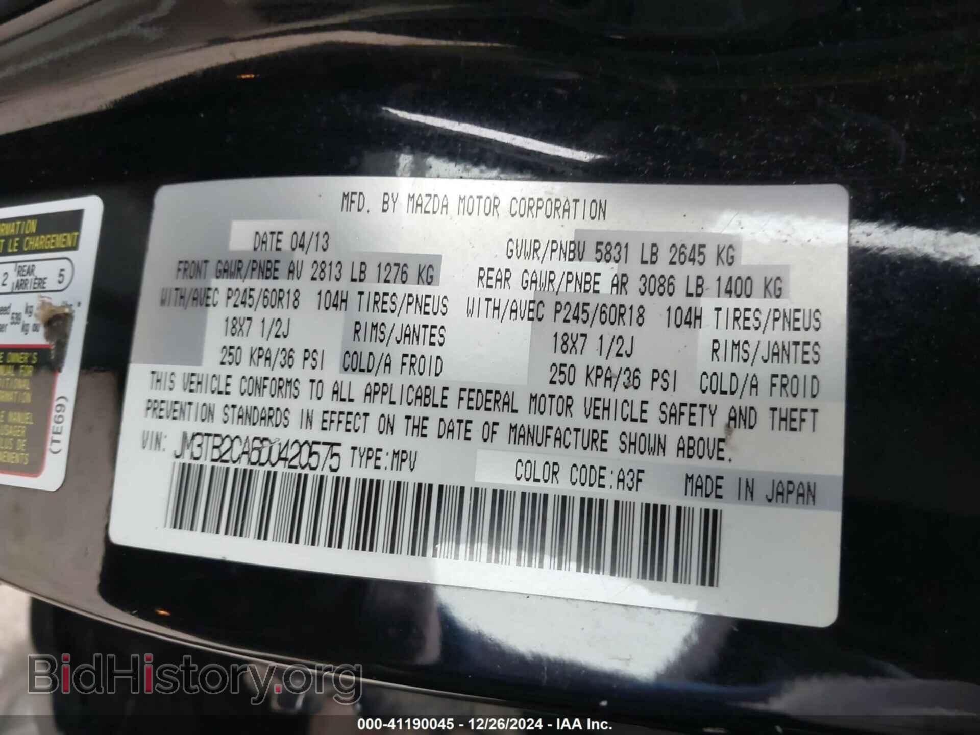 2013 MAZDA CX-9 - VIN: JM3TB2CA6D0420575 - Фото 9