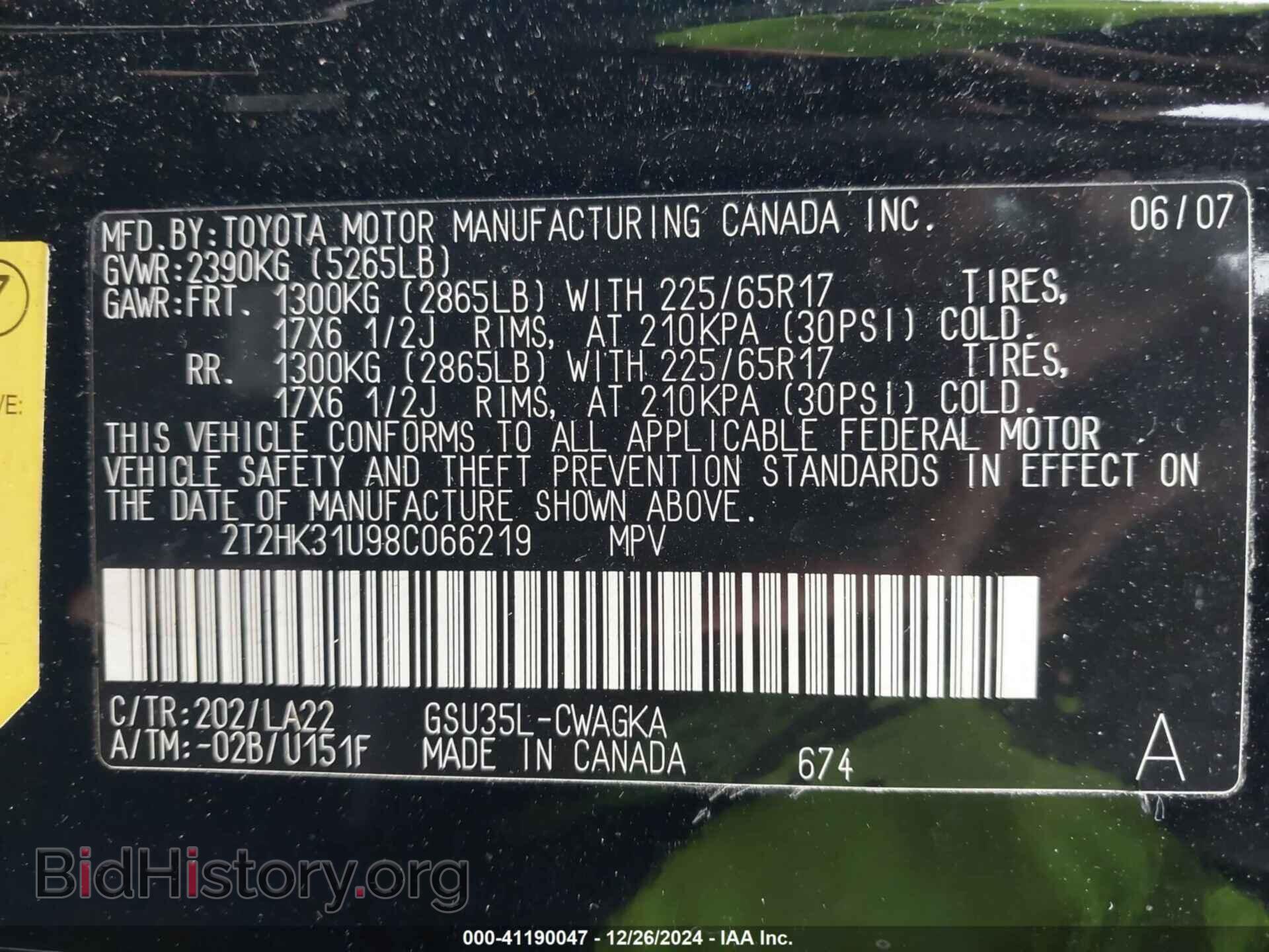 2008 LEXUS RX 350 - VIN: 2T2HK31U98C066219 - Фото 9
