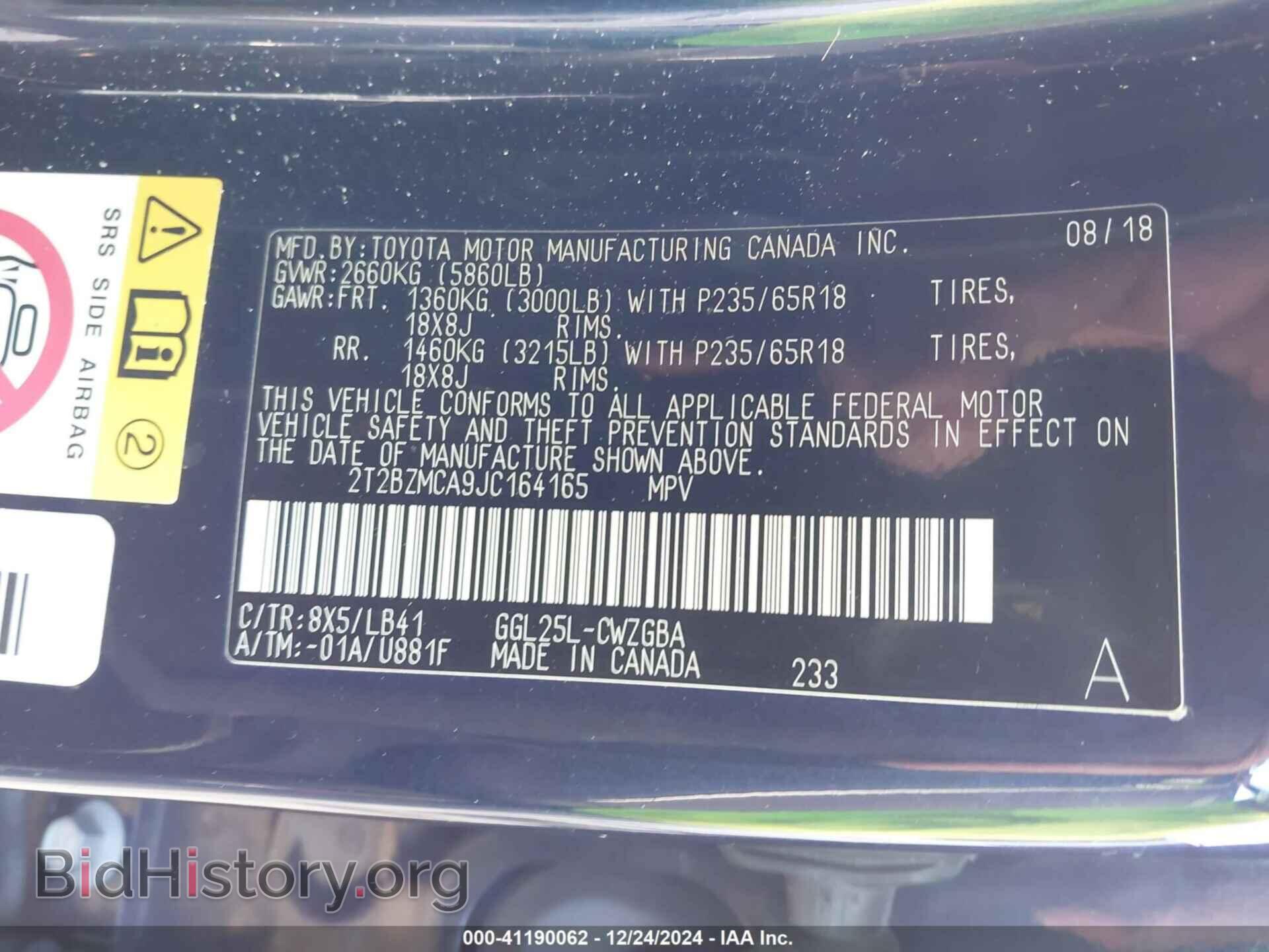 2018 LEXUS RX 350 - VIN: 2T2BZMCA9JC164165 - Фото 9