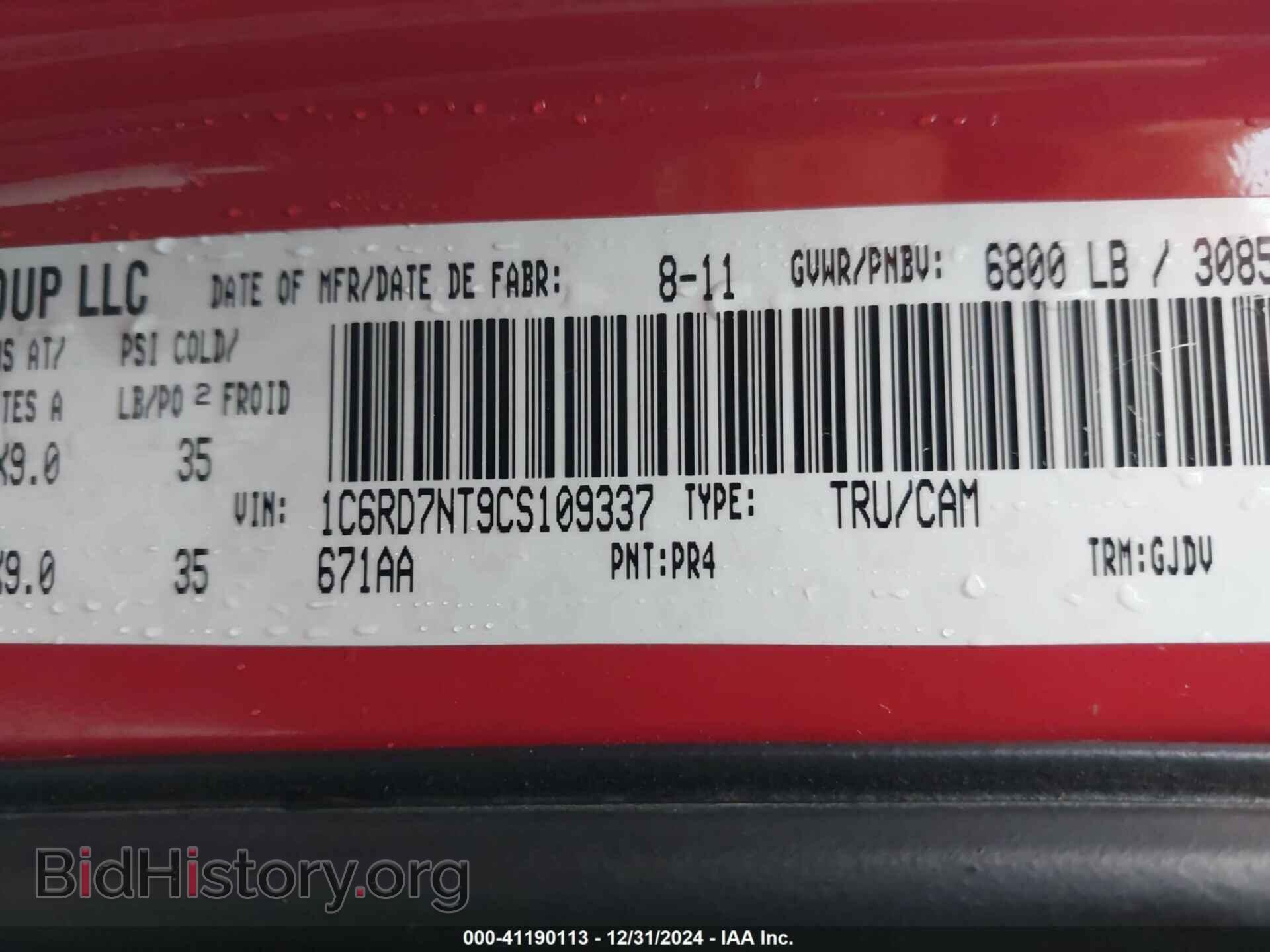 2012 RAM 1500 - VIN: 1C6RD7NT9CS109337 - Фото 9