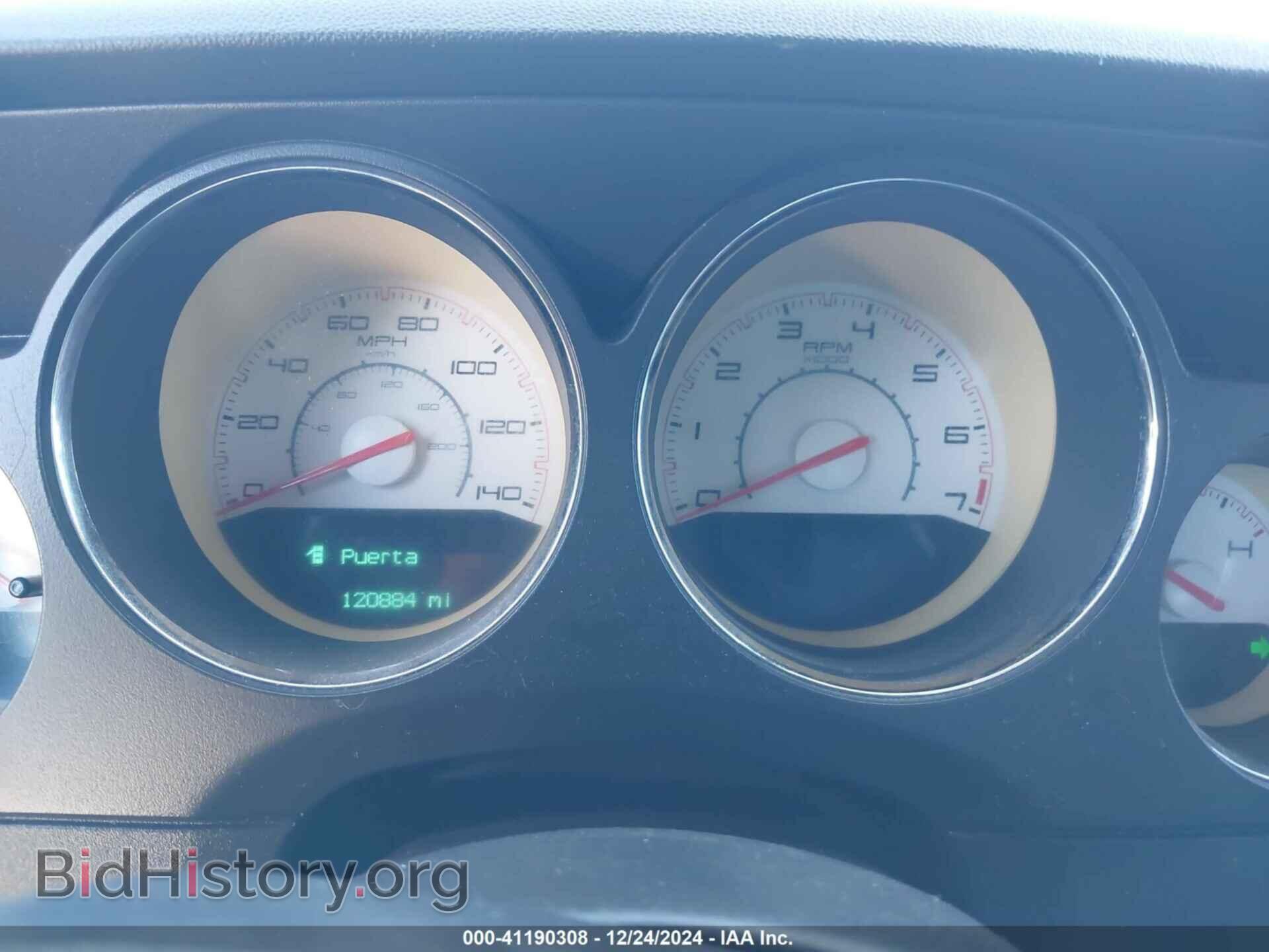 2012 DODGE CHALLENGER - VIN: 2C3CDYAG0CH234039 - Photo 7