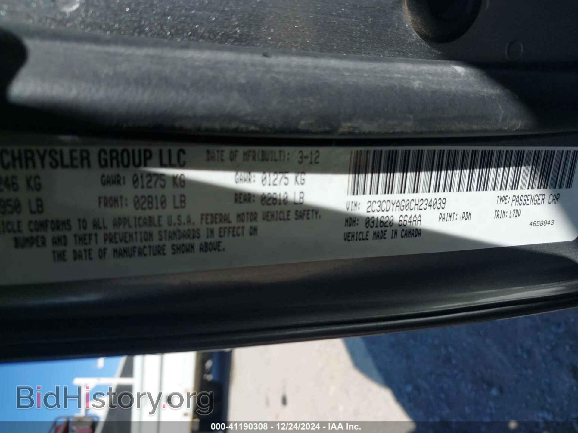 2012 DODGE CHALLENGER - VIN: 2C3CDYAG0CH234039 - Photo 9