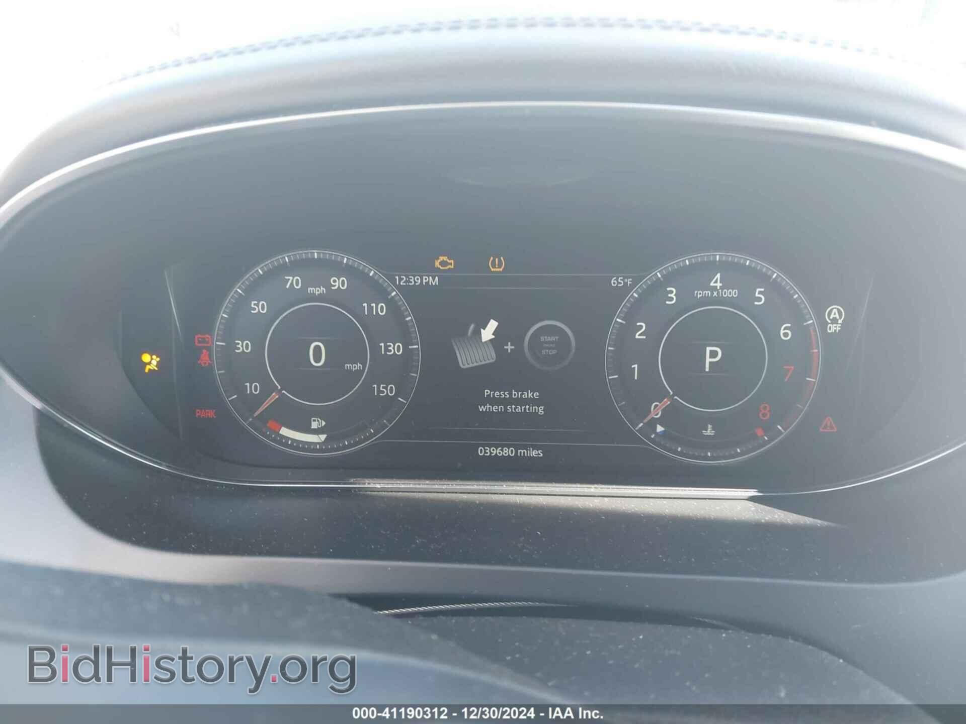 2020 JAGUAR E-PACE - VIN: SADFP2FX9L1004427 - Photo 7
