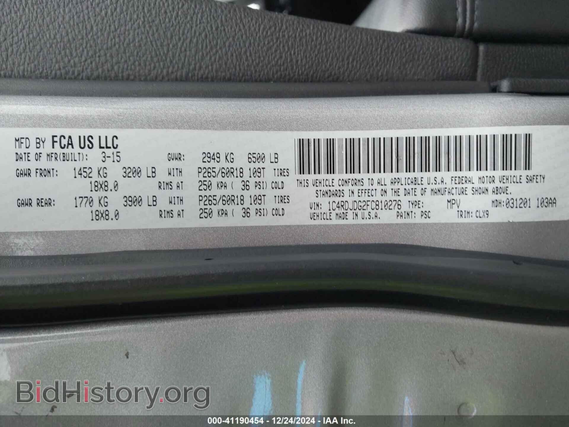 2015 DODGE DURANGO - VIN: 1C4RDJDG2FC810276 - Фото 9