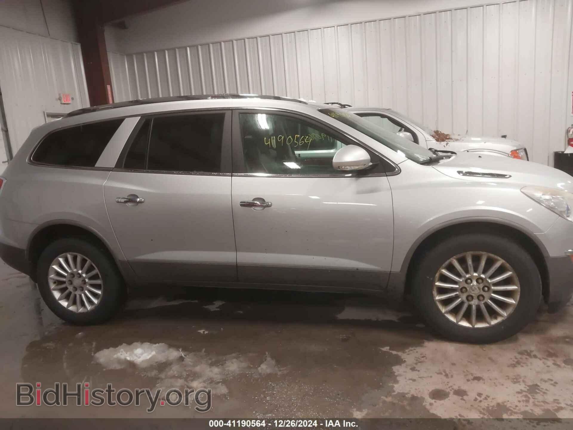 2012 BUICK ENCLAVE - VIN: 5GAKVCED0CJ336013 - Photo 13