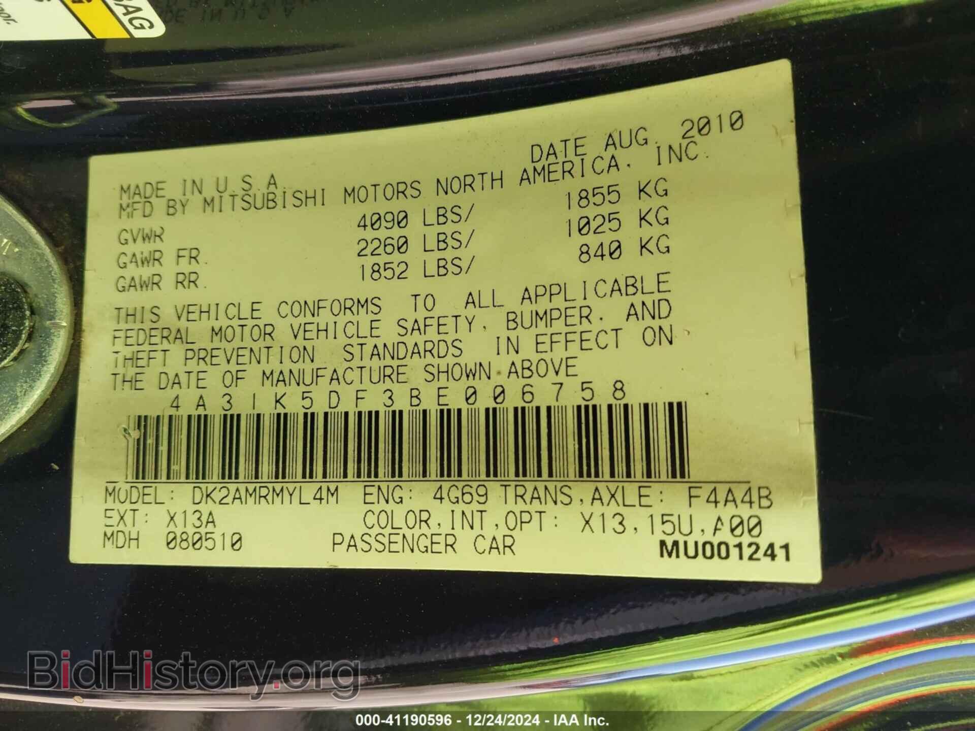 2011 MITSUBISHI ECLIPSE - VIN: 4A31K5DF3BE006758 - Фото 9