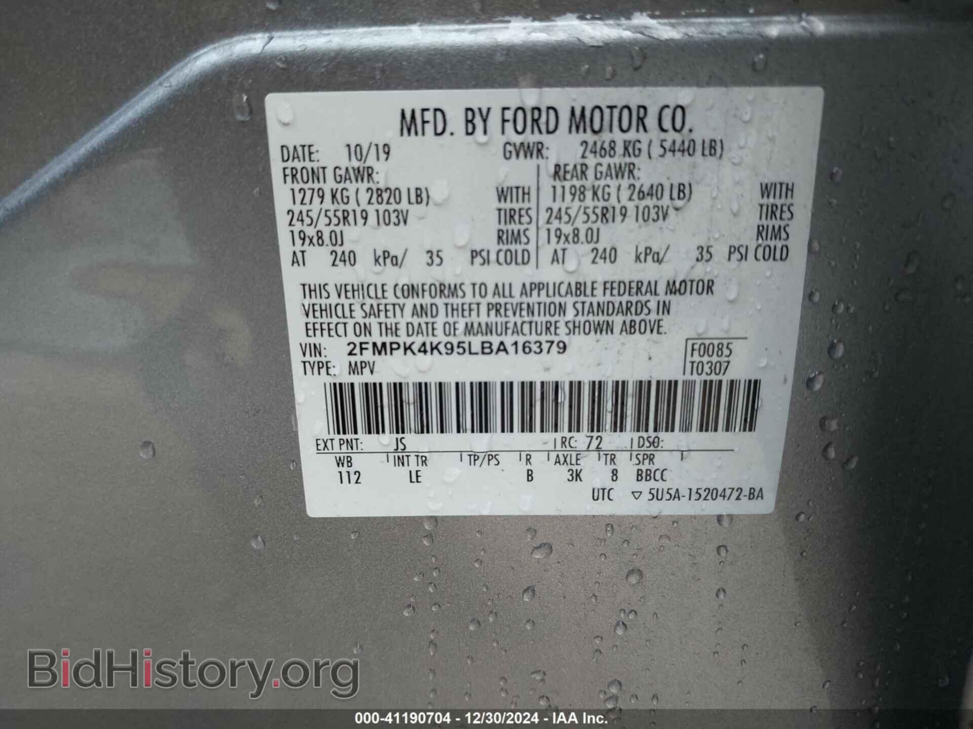 2020 FORD EDGE - VIN: 2FMPK4K95LBA16379 - Фото 9