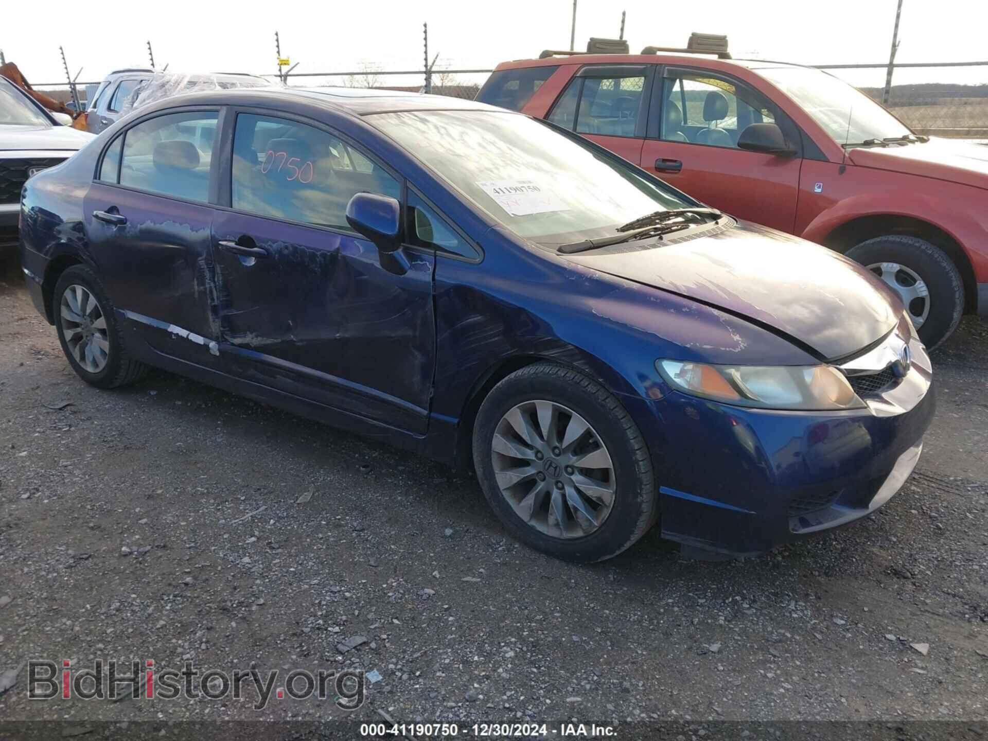 Фотография 2HGFA16869H532499 - HONDA CIVIC 2009