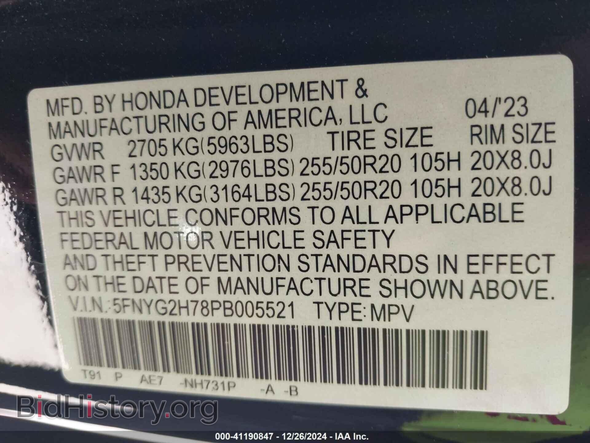2023 HONDA PILOT - VIN: 5FNYG2H78PB005521 - Фото 9