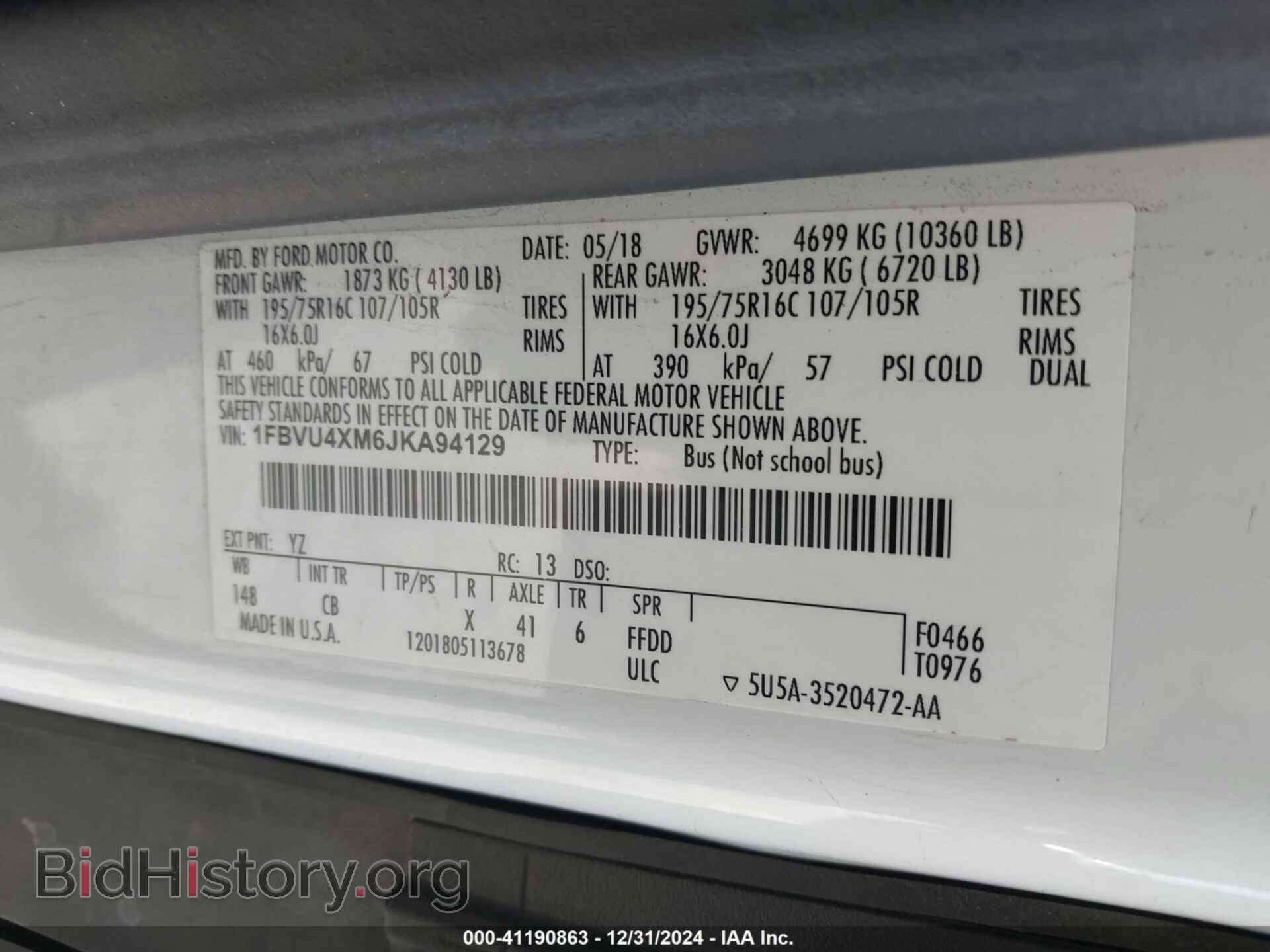 2018 FORD TRANSIT-350 - VIN: 1FBVU4XM6JKA94129 - Фото 8