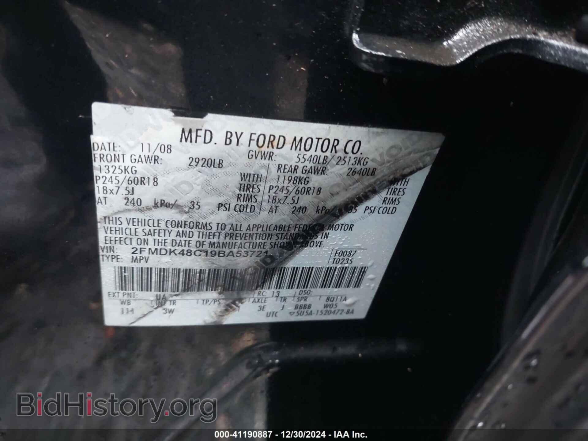 2009 FORD EDGE - VIN: 2FMDK48C19BA53721 - Photo 9